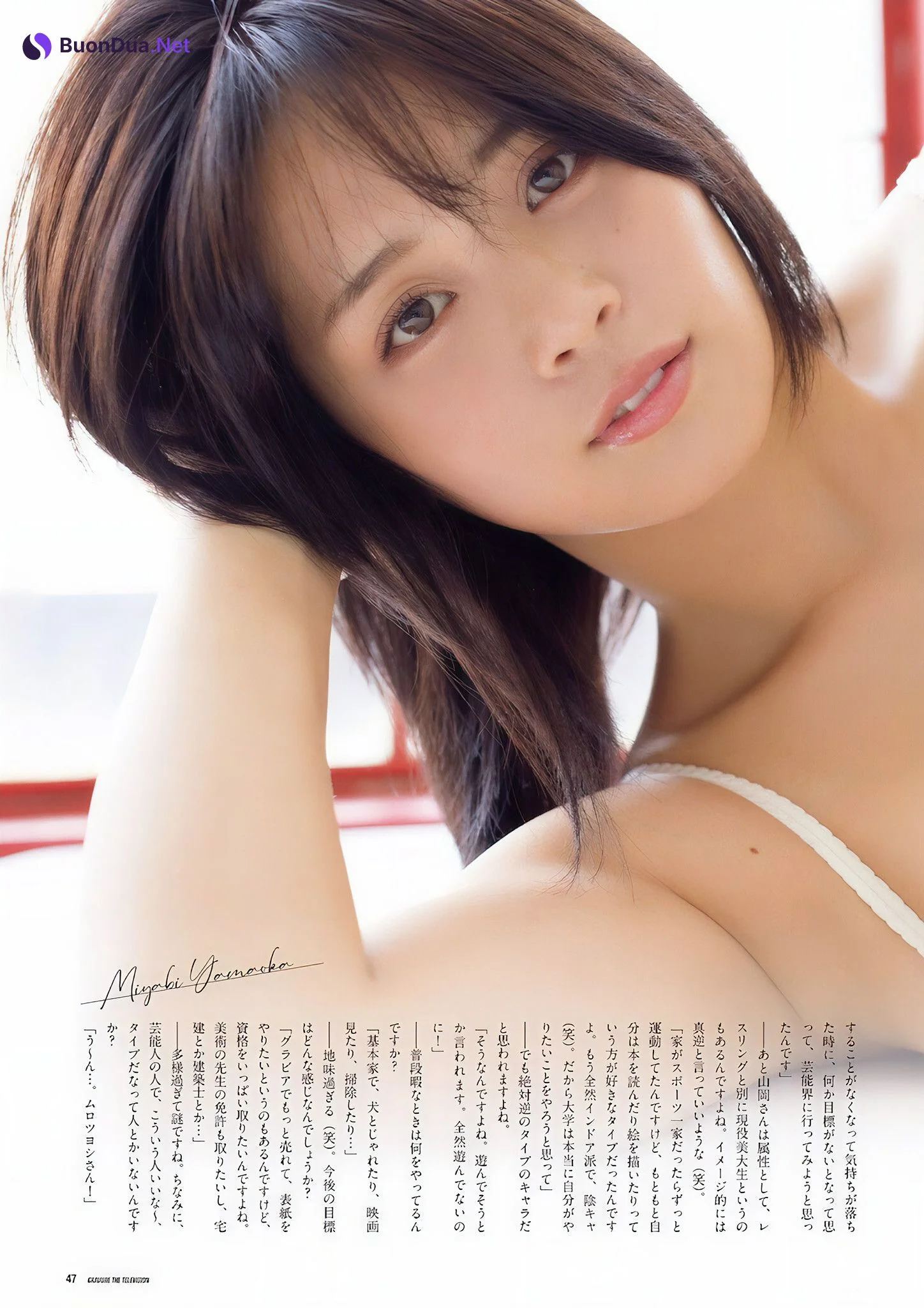 Miyabi Yamaoka 山岡雅弥, グラビアザテレビジョン Vol.73 (Gravure The Television Vol.73) - Photo 5