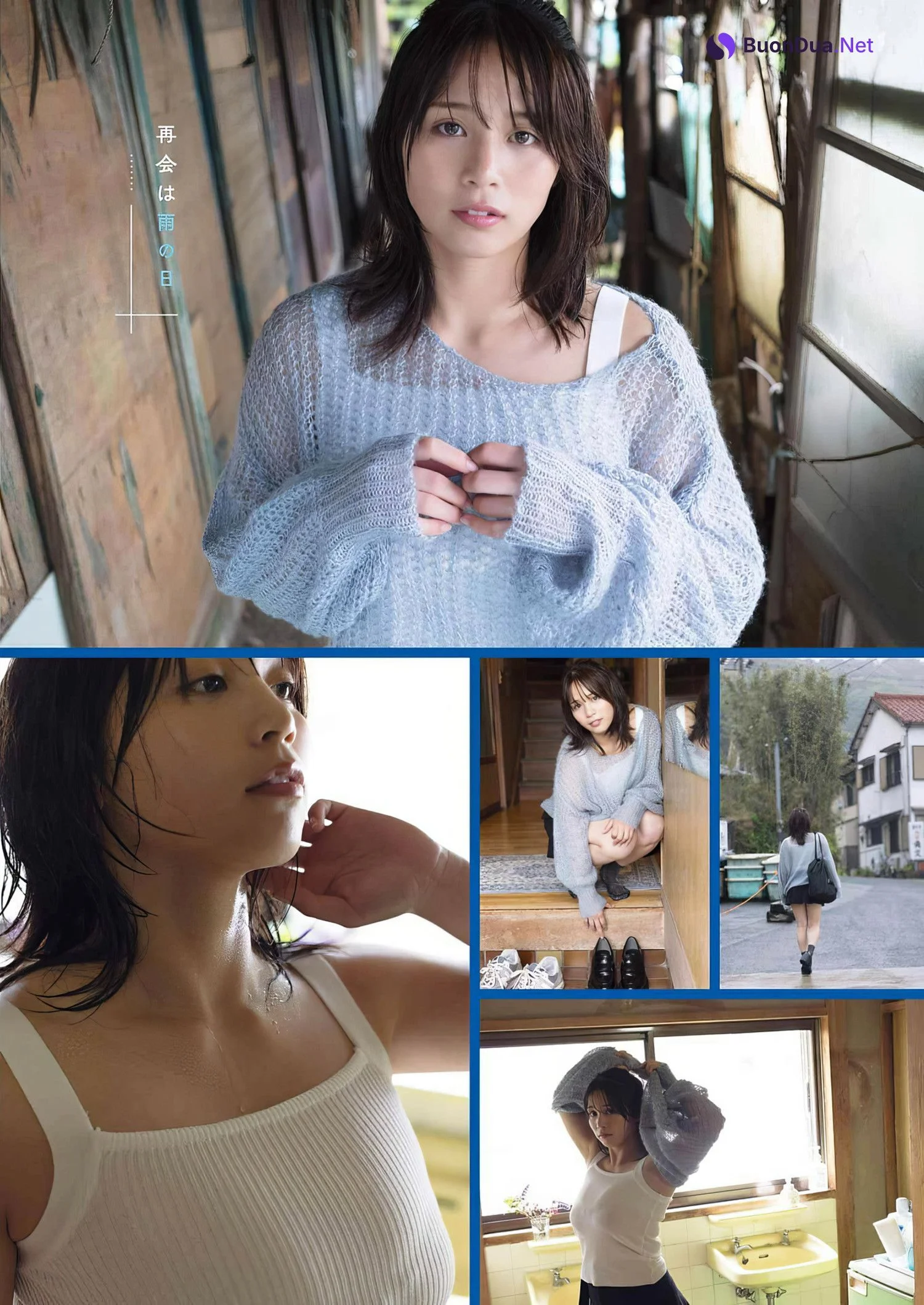 Miyabi Yamaoka 山岡雅弥, Young Gangan 2024 No.12 (ヤングガンガン 2024年12号) - Photo 2