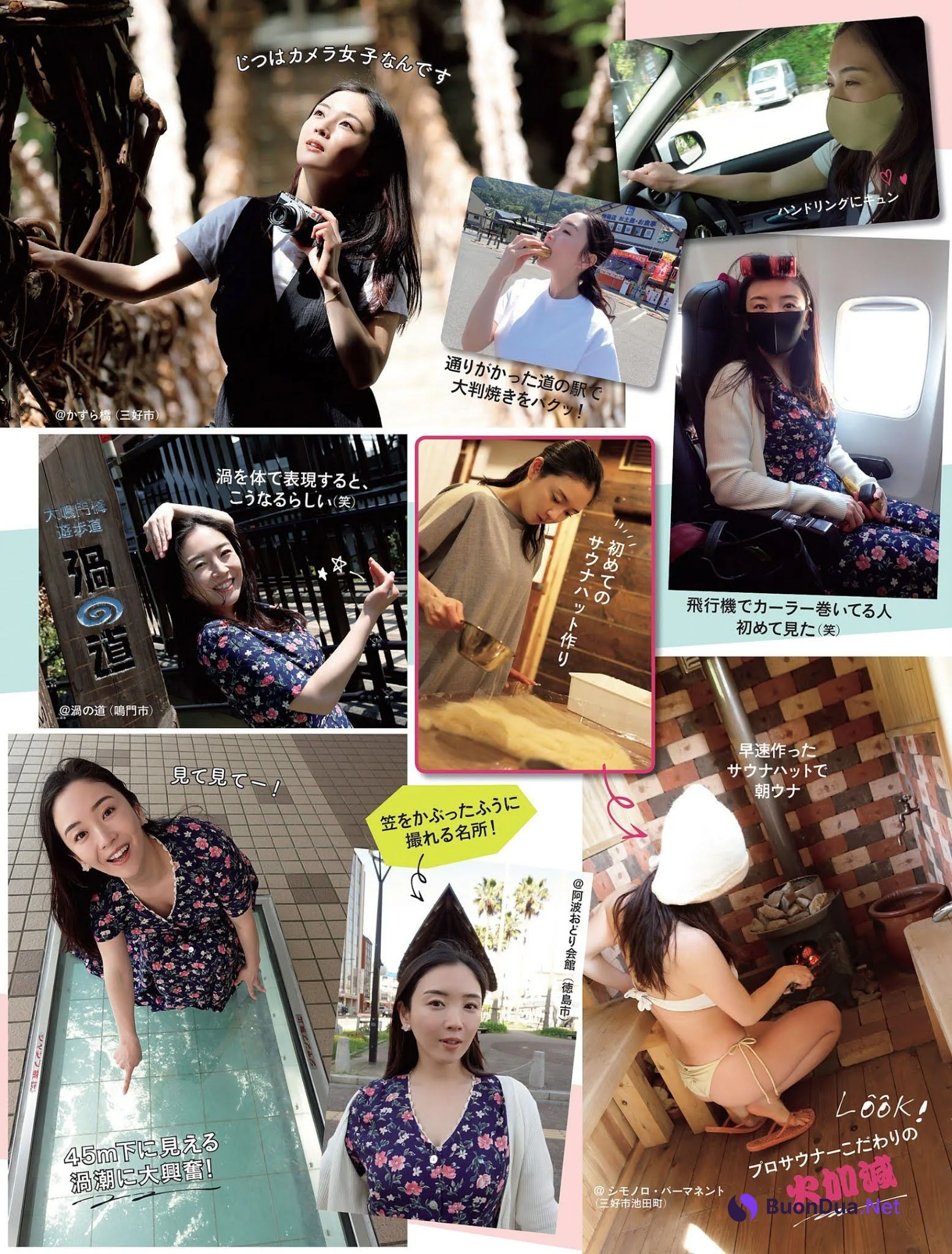 Miyako Sono 園都, FLASH 2021.05.25 (フラッシュ 2021年5月25日号) - Photo 2