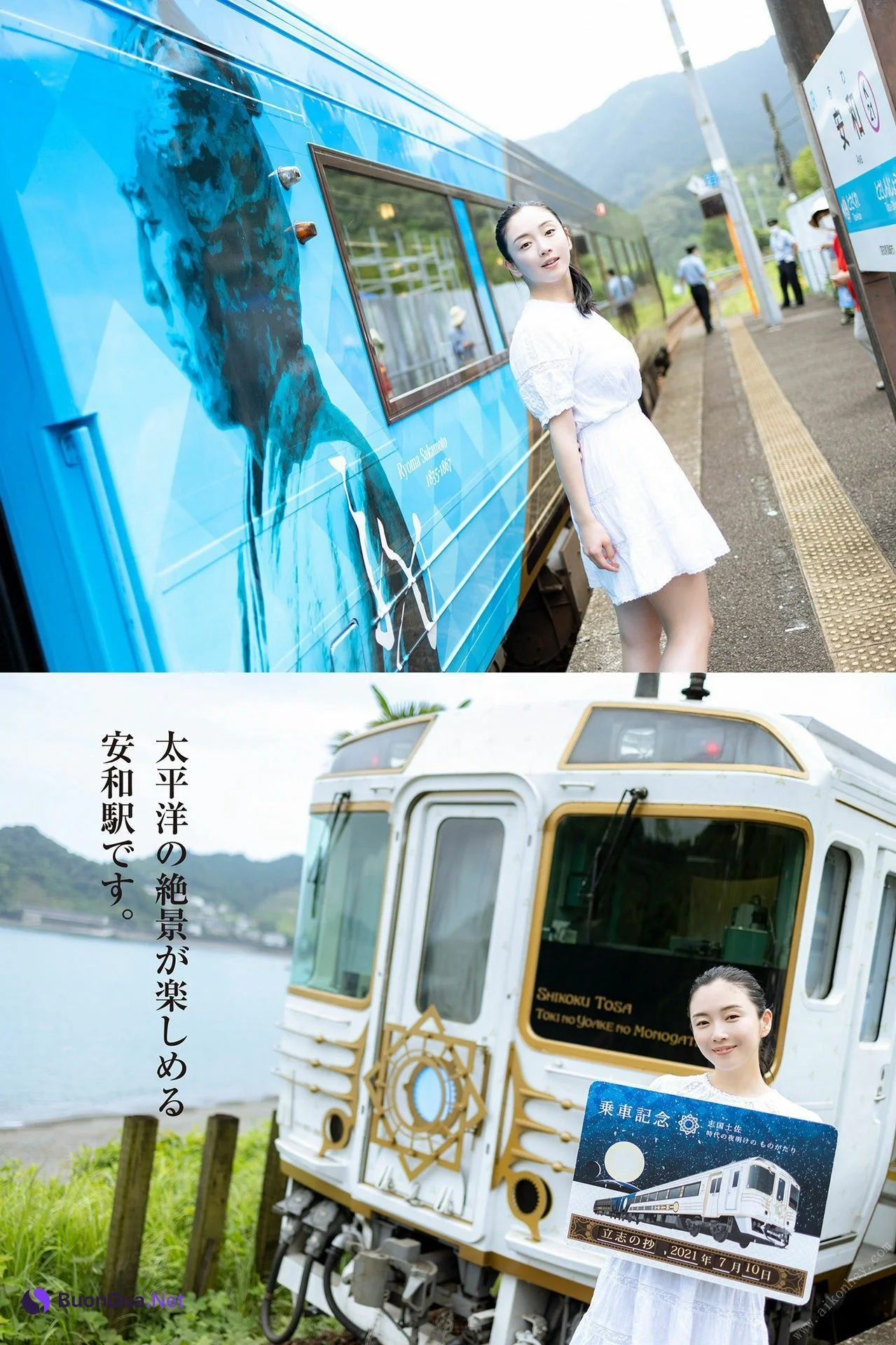 Miyako Sono 園都, 園都と行く！四国観光列車で１泊２日デート Set.01 - Photo 14