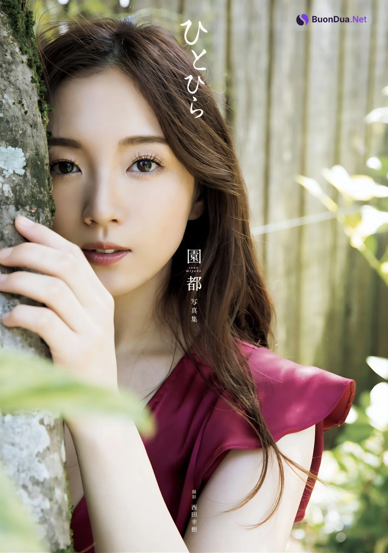 Miyako Sono 園都, 写真集 「ひとひら」 Set.03 - รูปภาพ 4