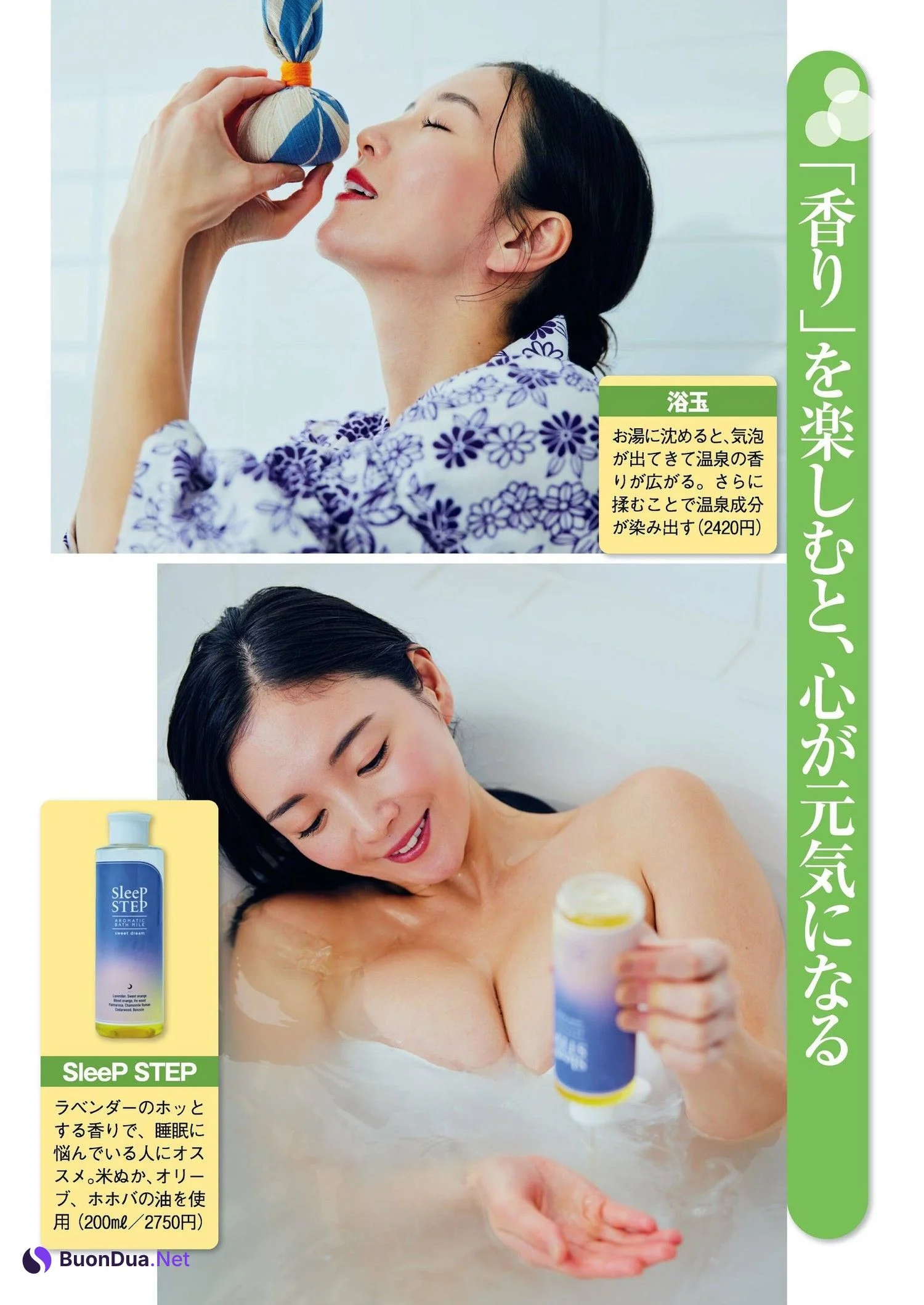 Miyako Sono 園都, Shukan Gendai 2023.12.16 (週刊現代 2023年12月16日号) - Photo 7