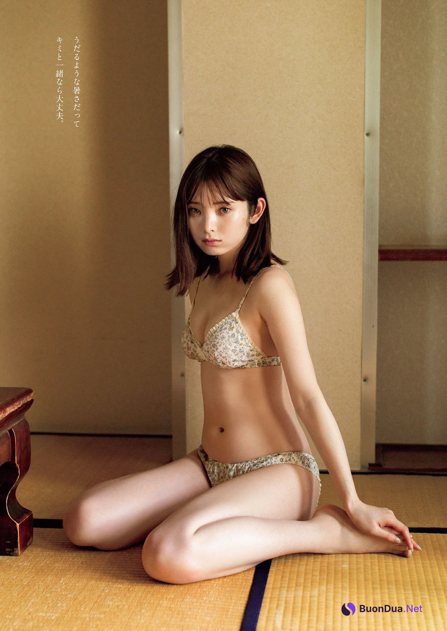 Miyoshi Hashishita 橋下美好, Weekly Playboy 2022 No.32 (週刊プレイボーイ 2022年32号) - รูปภาพ 3