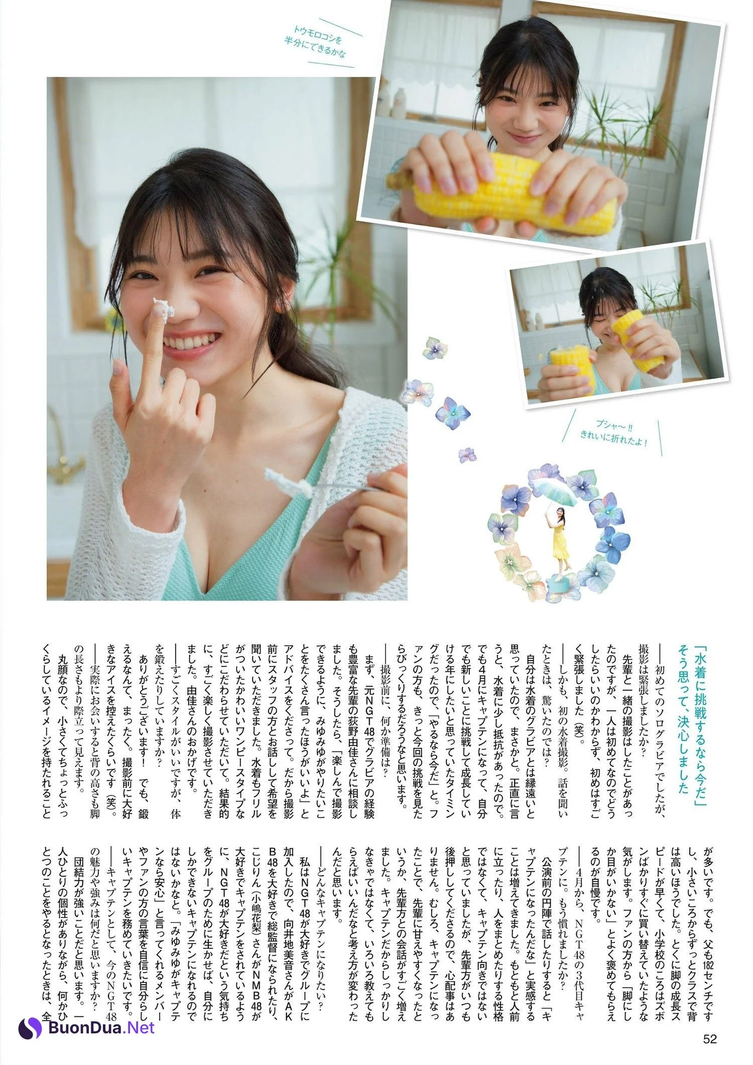Miyu Fujisaki 藤崎未夢, FLASH グラビアBEST 2022年初夏 2022.07.30 - Photo 8
