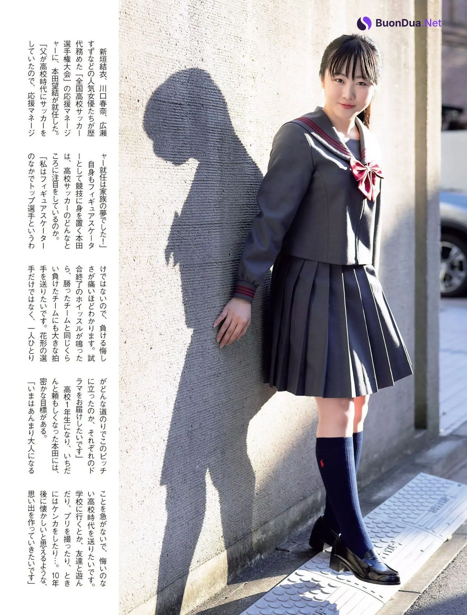 Miyu Honda 本田望結, FLASH 2020.12.01 (フラッシュ 2020年12月01日号) - Photo 2