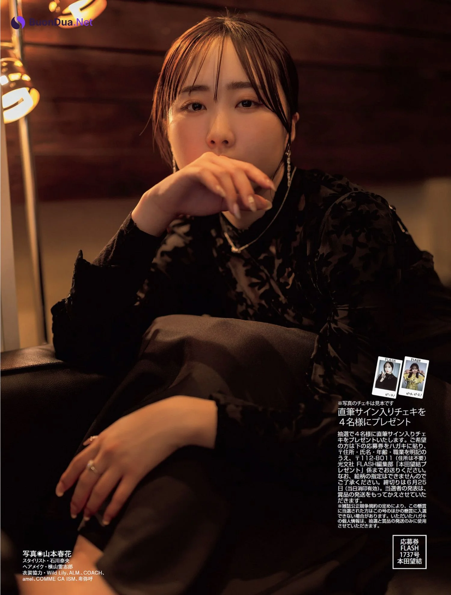Miyu Honda 本田望結, FLASH 2024.07.02 (フラッシュ 2024年7月2日号) - Photo 11