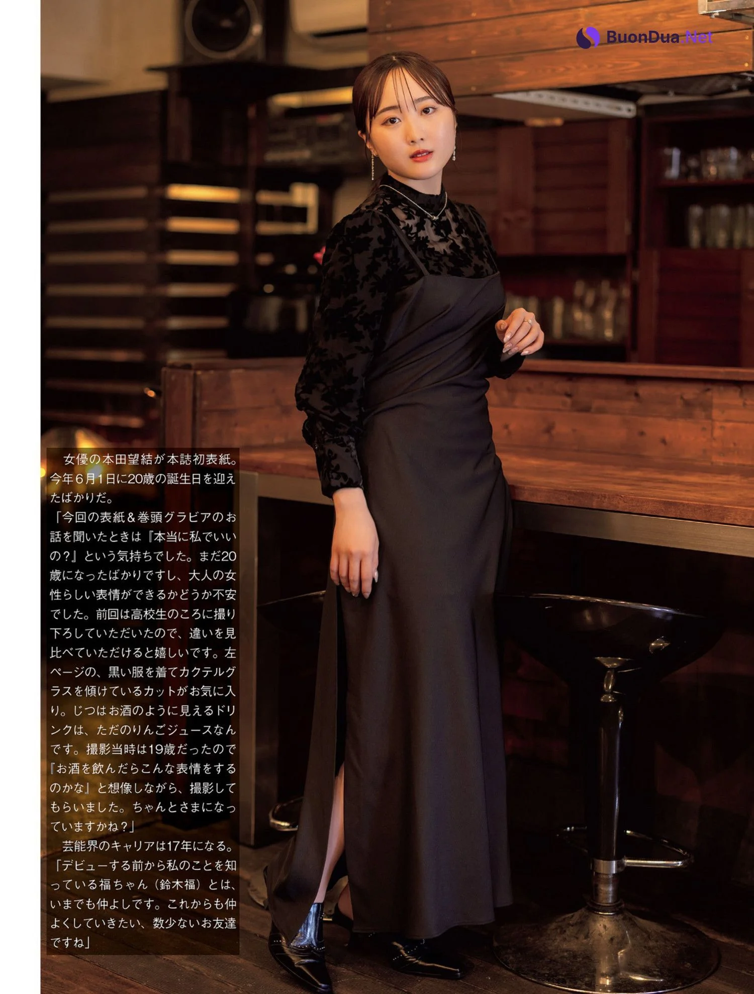 Miyu Honda 本田望結, FLASH 2024.07.02 (フラッシュ 2024年7月2日号) - Photo 9