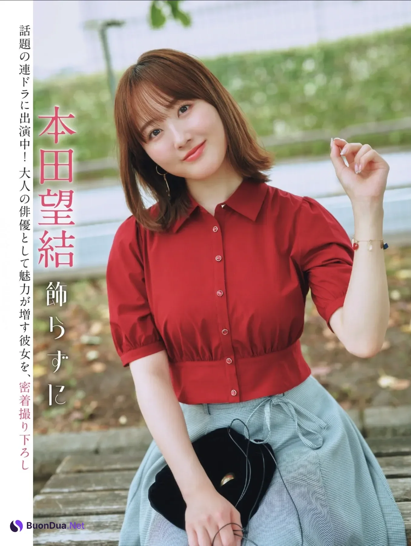 Miyu Honda 本田望結, FLASH 2025.11.25 (フラッシュ 2025年11月25日号) - Photo 2