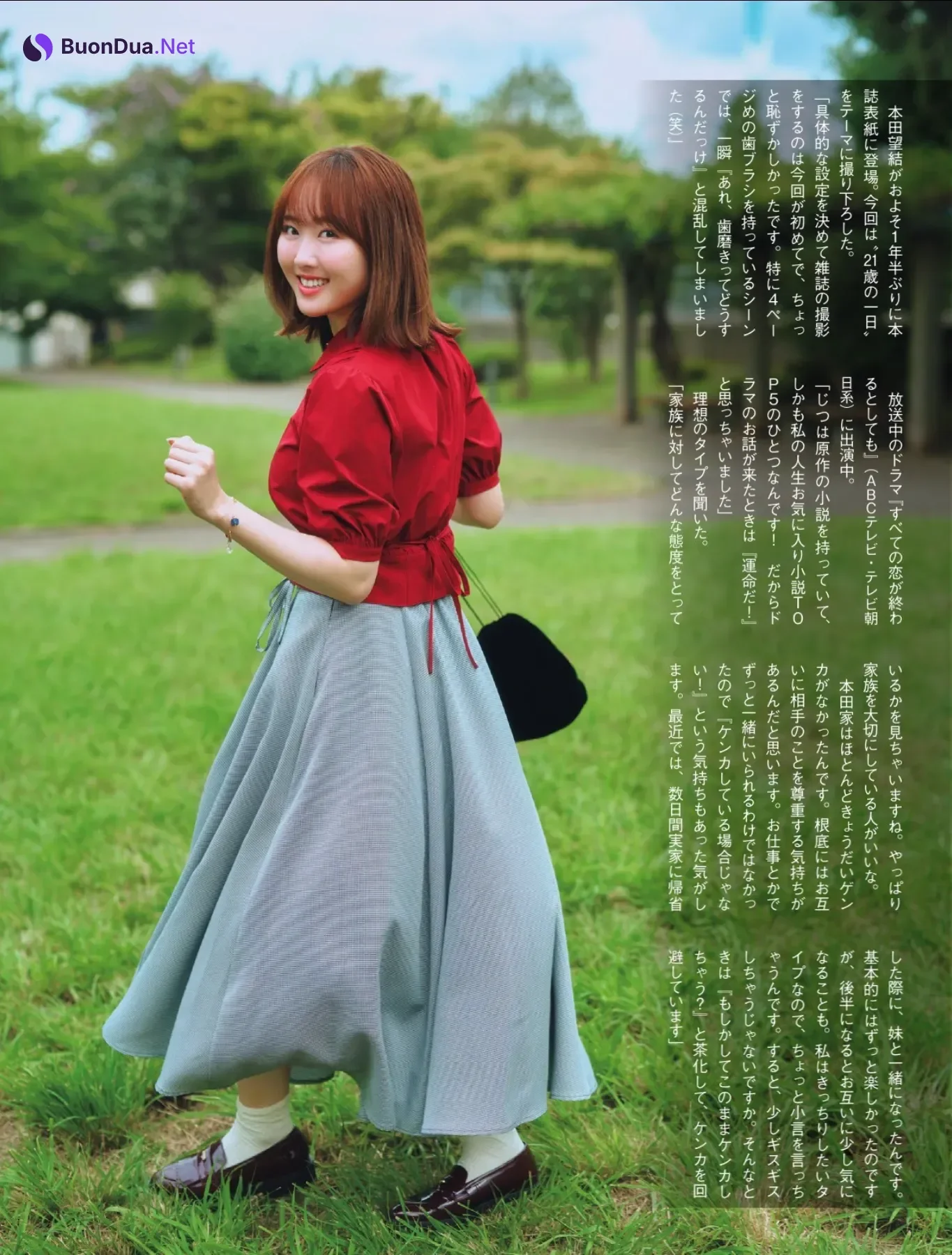 Miyu Honda 本田望結, FLASH 2025.11.25 (フラッシュ 2025年11月25日号) - Photo 8