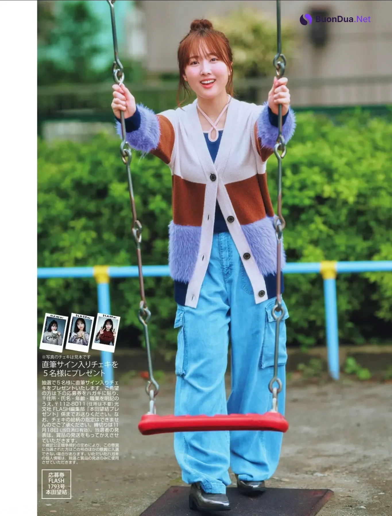 Miyu Honda 本田望結, FLASH 2025.11.25 (フラッシュ 2025年11月25日号) - Photo 9