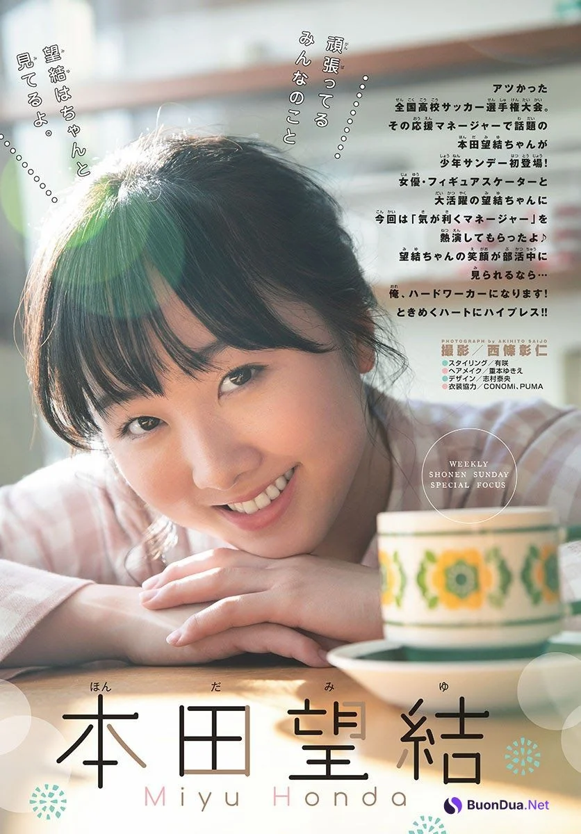 Miyu Honda 本田望結, Shonen Sunday 2021 No.10 (週刊少年サンデー 2021年10号) - Photo 2