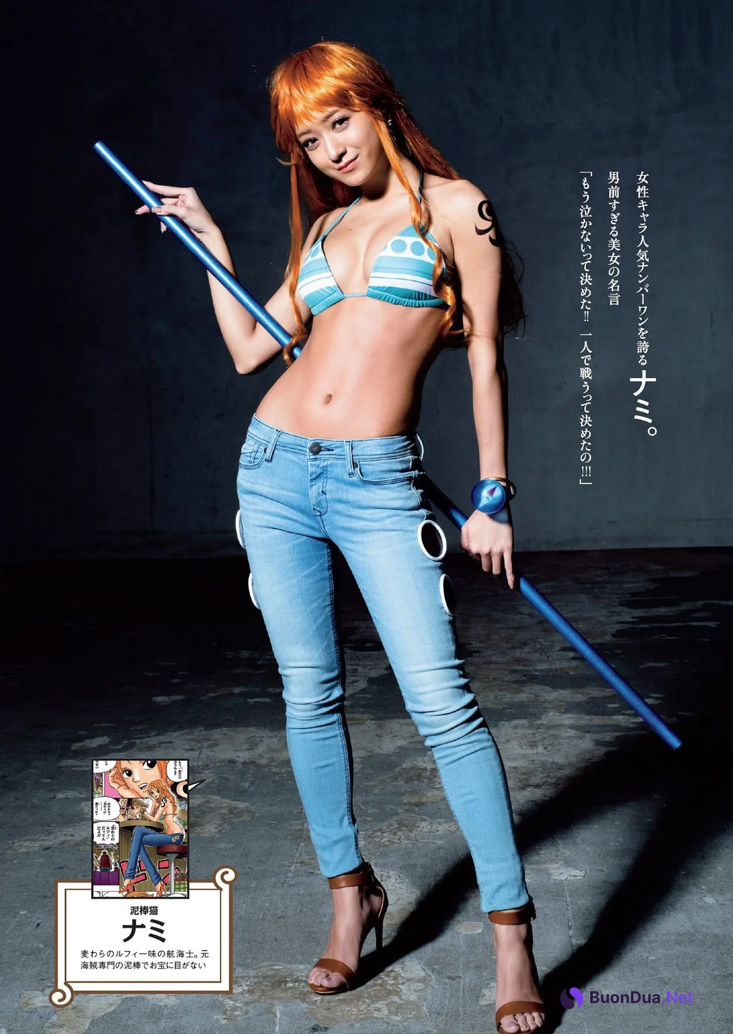 Miyu Ikeda 池田美優, Weekly Playboy 2021 No.10 (週刊プレイボーイ 2021年10号) - Photo 4