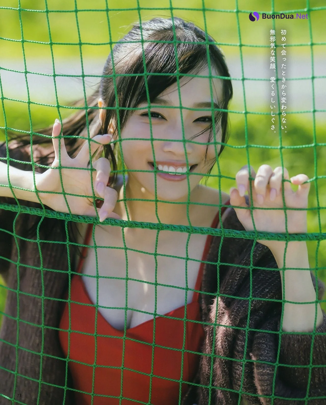 Miyu Kishi 岸みゆ, BOMB! 2023.12 (ボム 2023年12月号) - Photo 3