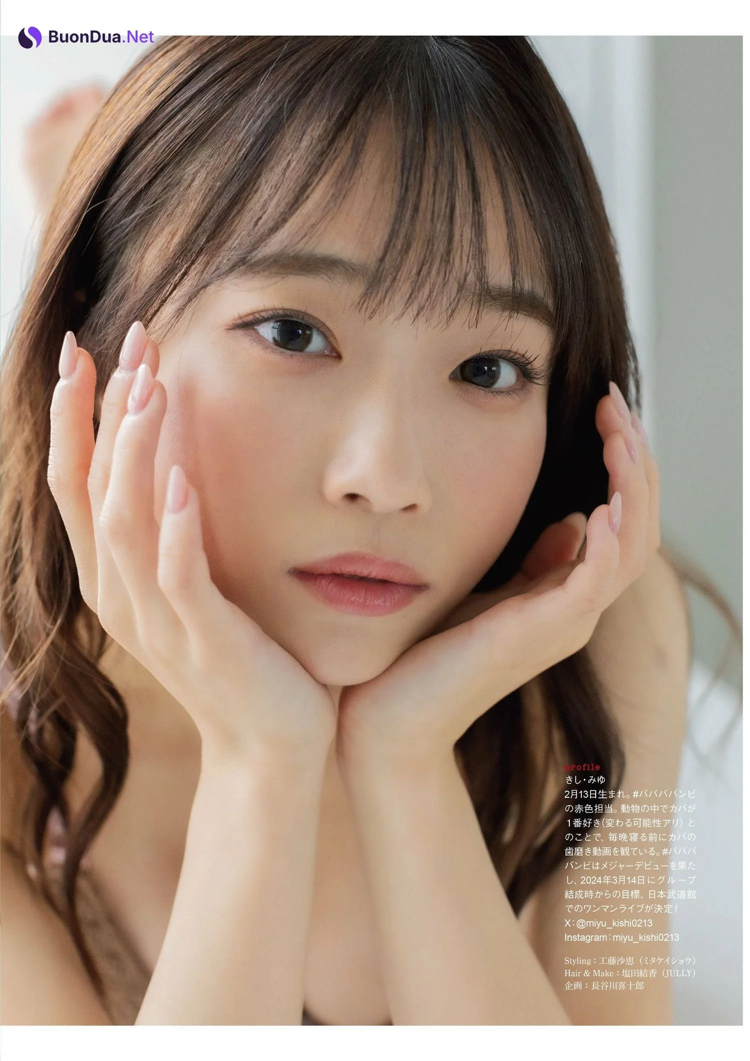 Miyu Kishi 岸みゆ, ENTAME 2023.12 (月刊エンタメ 2023年12月号) - Photo 9
