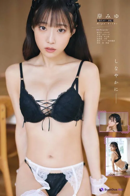 Miyu Kishi 岸みゆ, PARADE Vol.01 2025夏号 - Photo 17