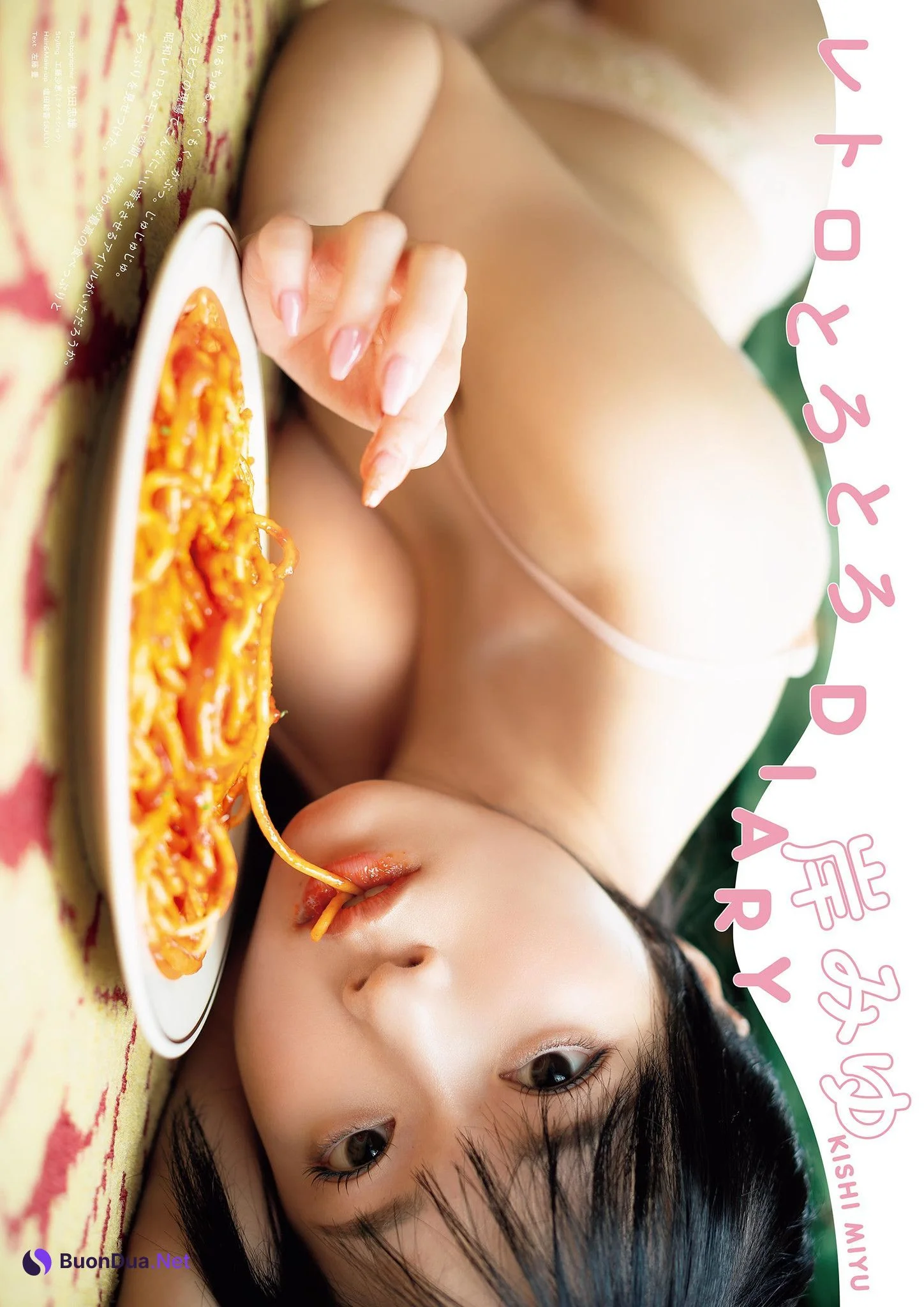 Miyu Kishi 岸みゆ, PARADE Vol.01 2025夏号 - Photo 3