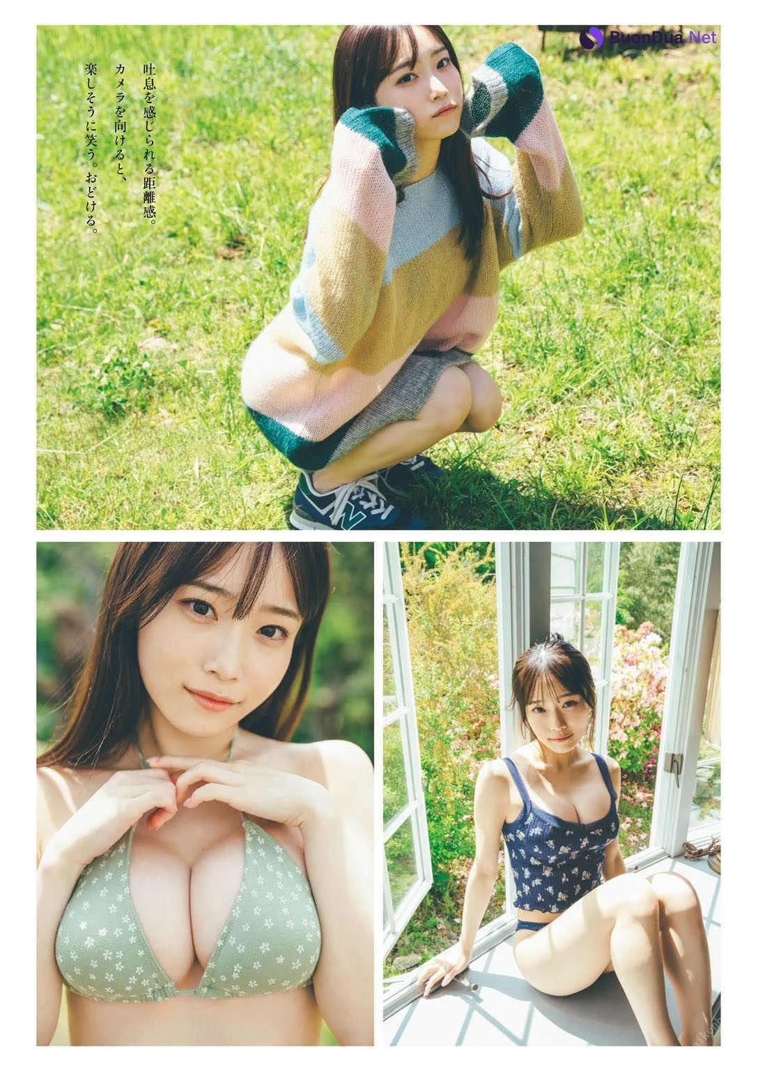 Miyu Kishi 岸みゆ, 週プレPREMIUM 2022 上半期グラビア傑作選 - Photo 2