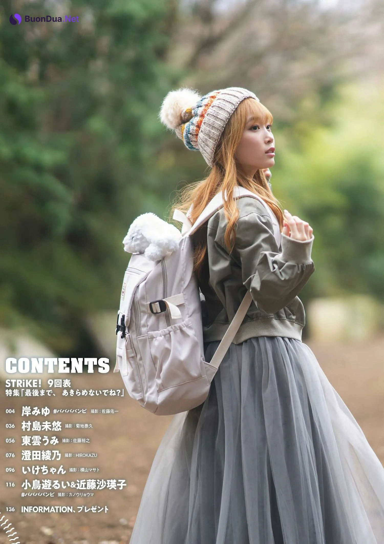 Miyu Kishi 岸みゆ, STRiKE！ 9回表 2023年3月2日号 - Photo 3