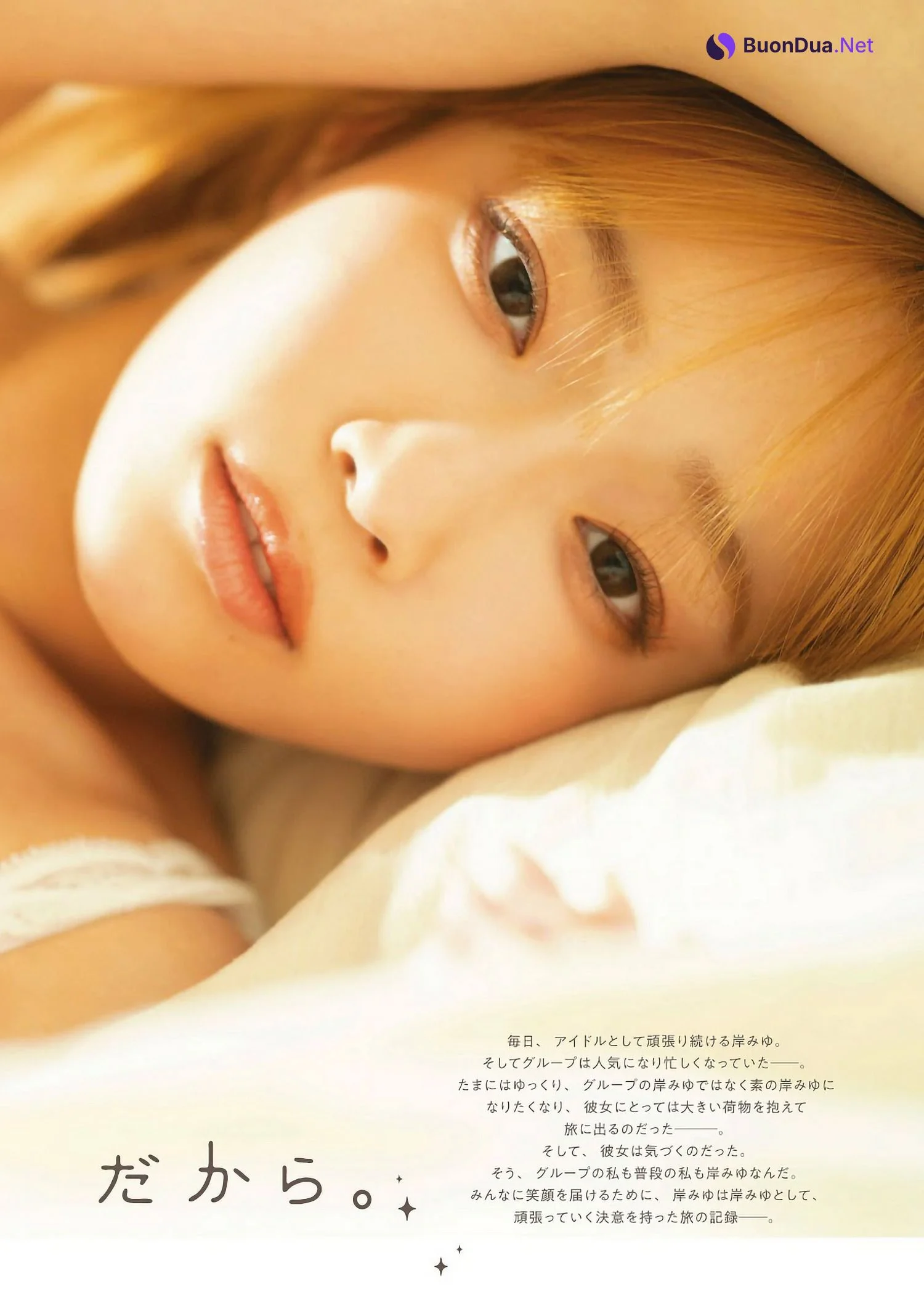 Miyu Kishi 岸みゆ, STRiKE！ 9回表 2023年3月2日号 - Photo 6