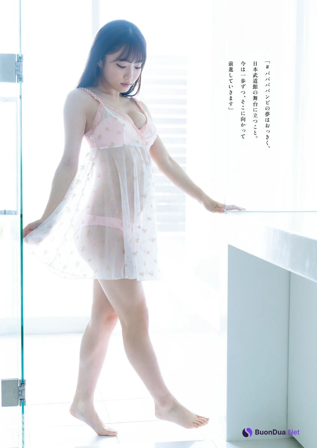 Miyu Kishi 岸みゆ, Weekly Playboy 2021 No.23 (週刊プレイボーイ 2021年23号) - Photo 7