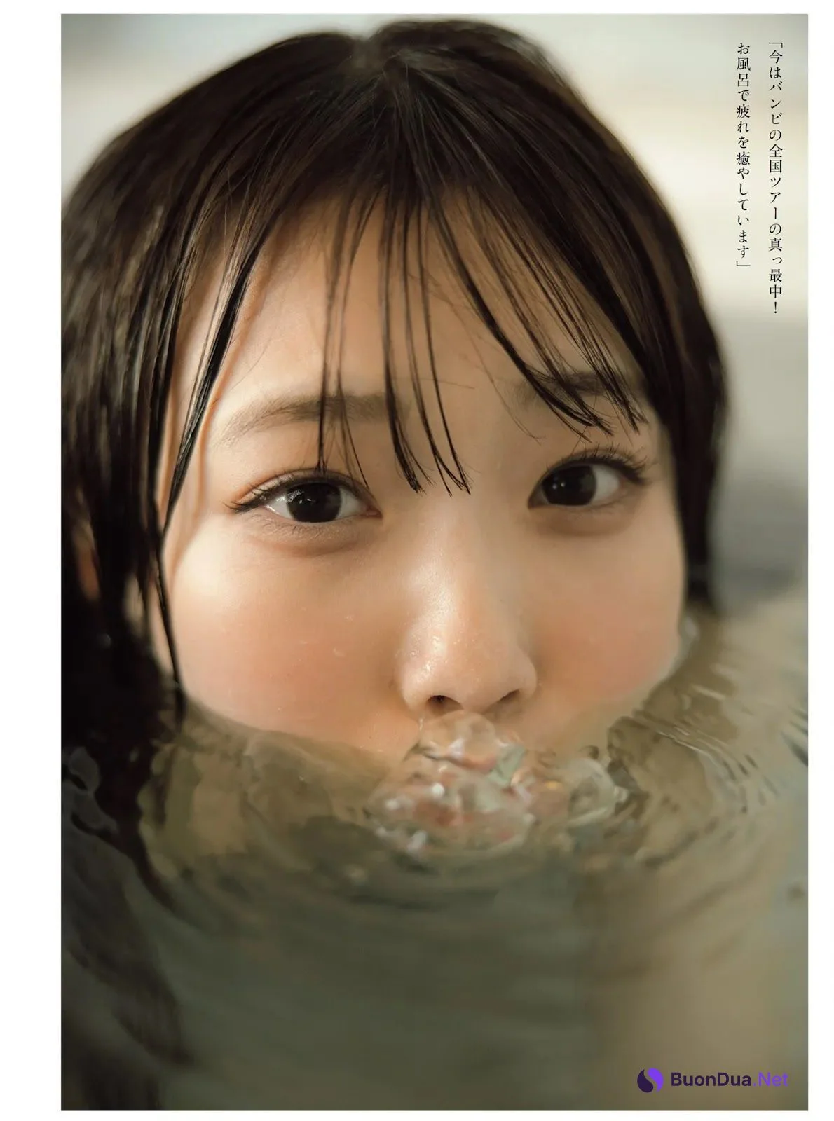 Miyu Kishi 岸みゆ, Weekly Playboy 2022 No.11 (週刊プレイボーイ 2022年11号) - รูปภาพ 7