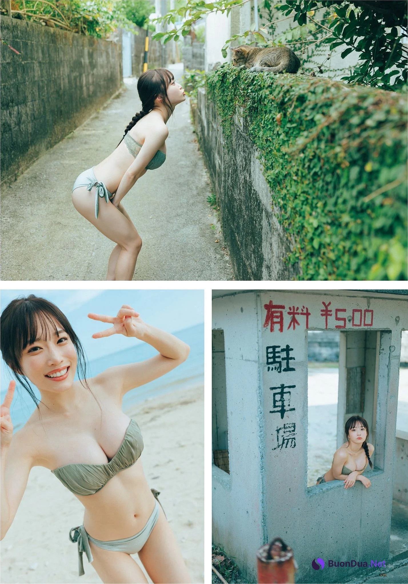 Miyu Kishi 岸みゆ, Weekly Playboy 2022 No.46 (週刊プレイボーイ 2022年46号) - Photo 5