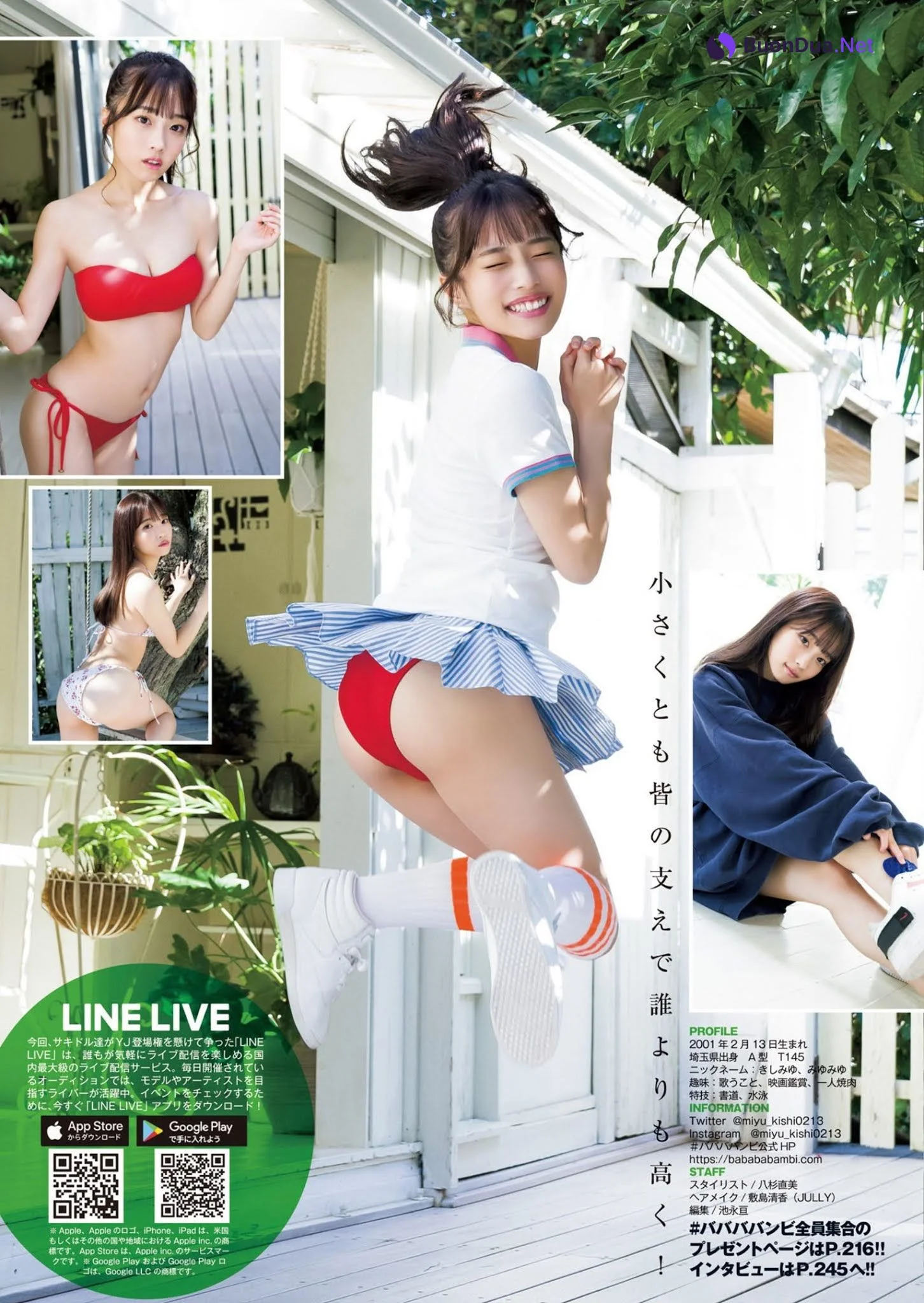Miyu Kishi 岸みゆ, Young Jump 2020 No.52 (ヤングジャンプ 2020年52号) - Photo 5