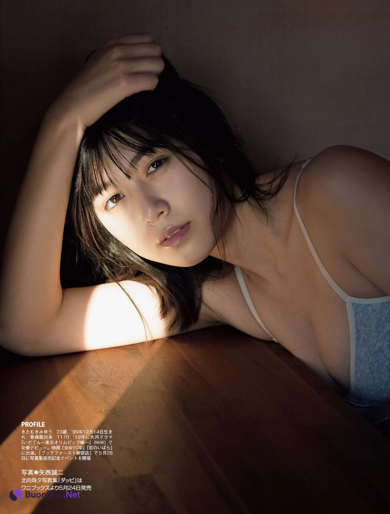 Miyu Kitamuki 北向珠夕, FLASH 2023.05.23 (フラッシュ 2023年5月23日号) - Photo 9