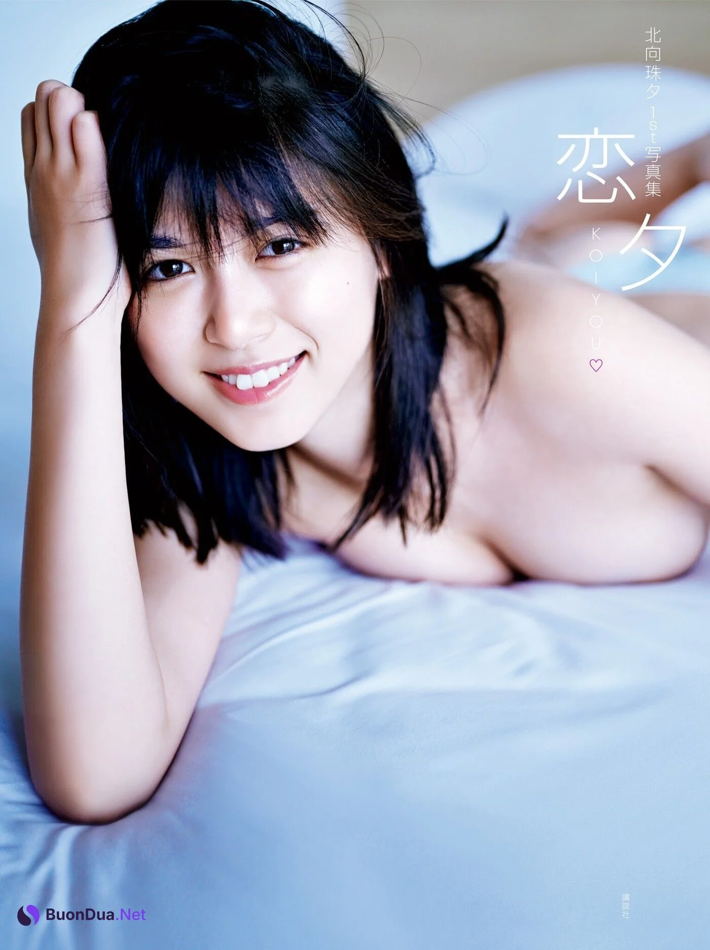Miyu Kitamuki 北向珠夕, FRIDAY 2020.12.25 (フライデー 2020年12月25日号) - Photo 2