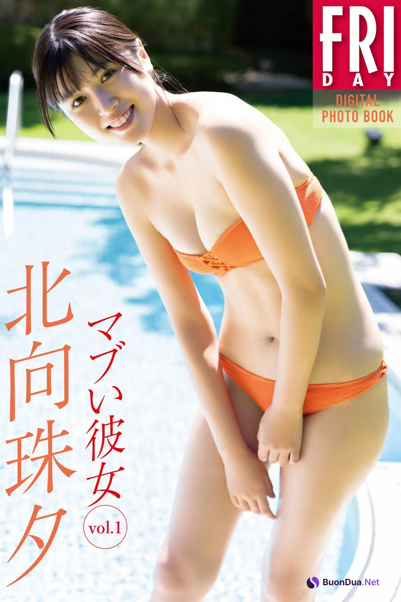 Miyu Kitamuki 北向珠夕, FRIDAY 2023.10.27 (フライデー 2023年10月27日号) - Photo 16