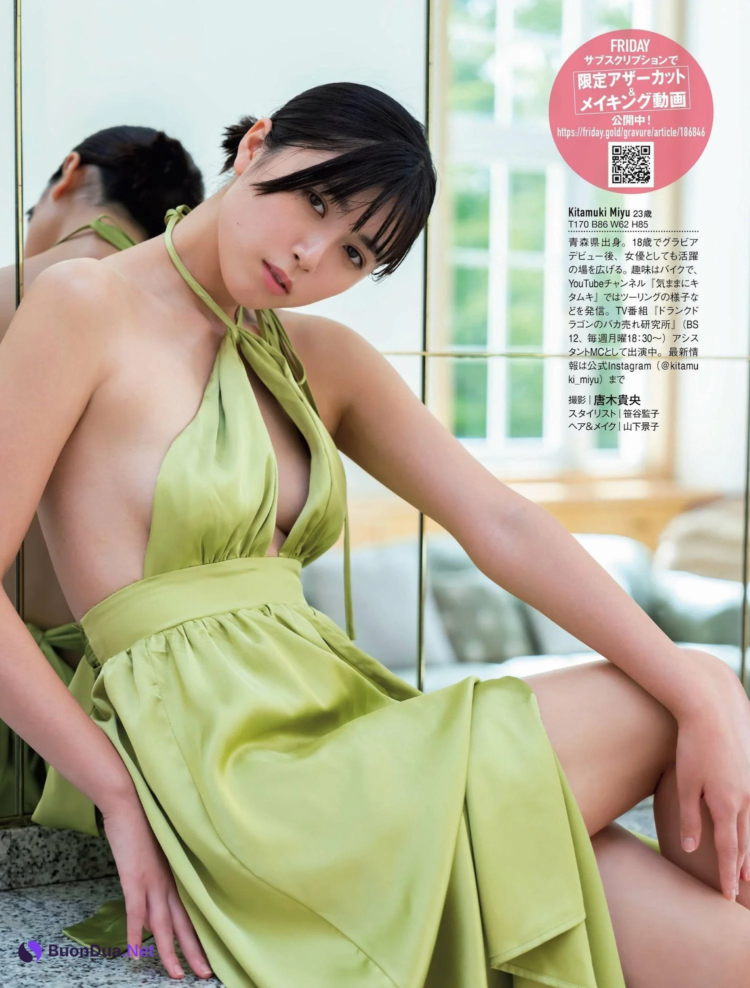 Miyu Kitamuki 北向珠夕, FRIDAY 2023.12.01 (フライデー 2023年12月1日号) - Photo 5