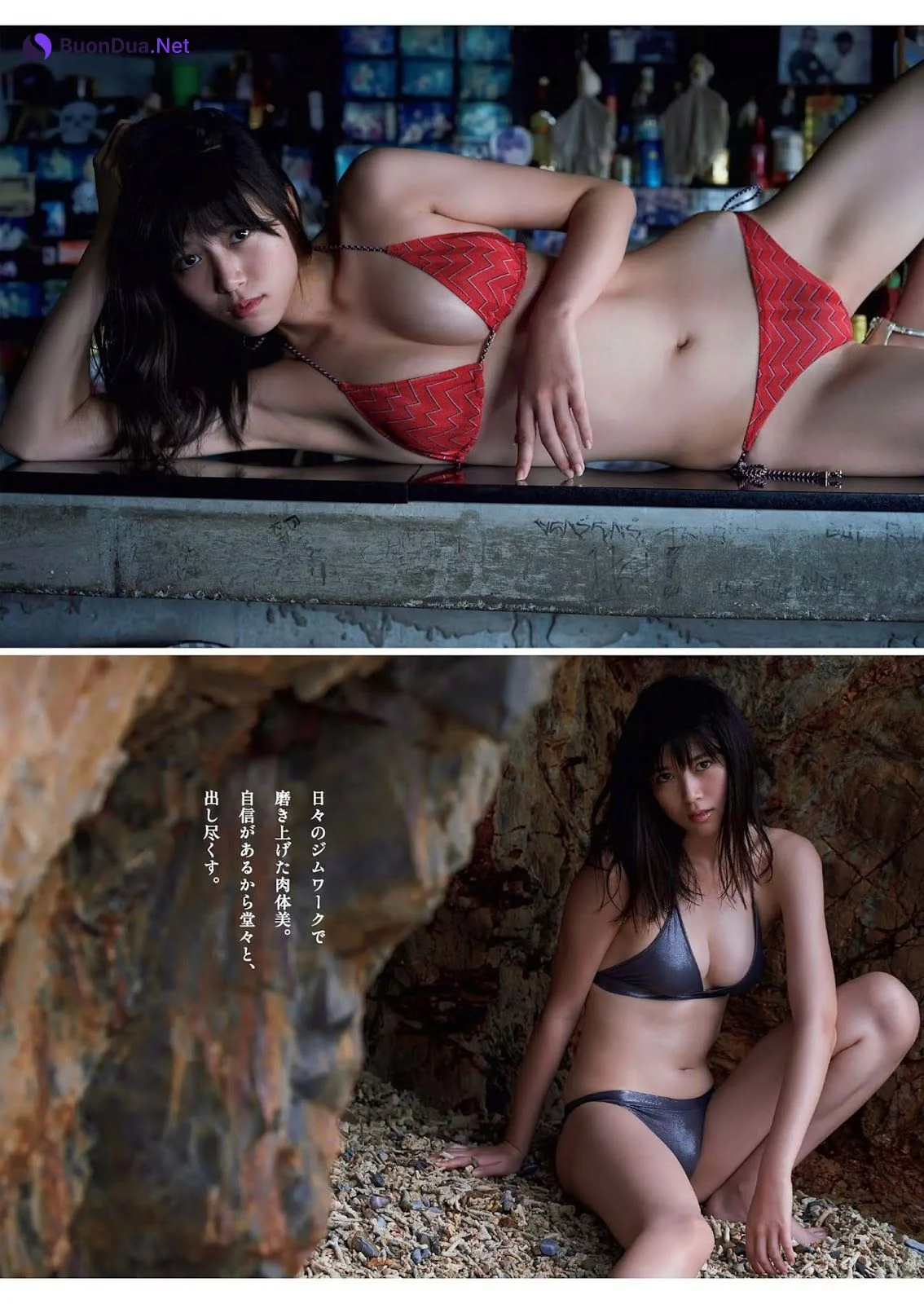 Miyu Kitamuki 北向珠夕, Weekly Playboy 2019 No.03-04 (週刊プレイボーイ 2019年3-4号) - Photo 6