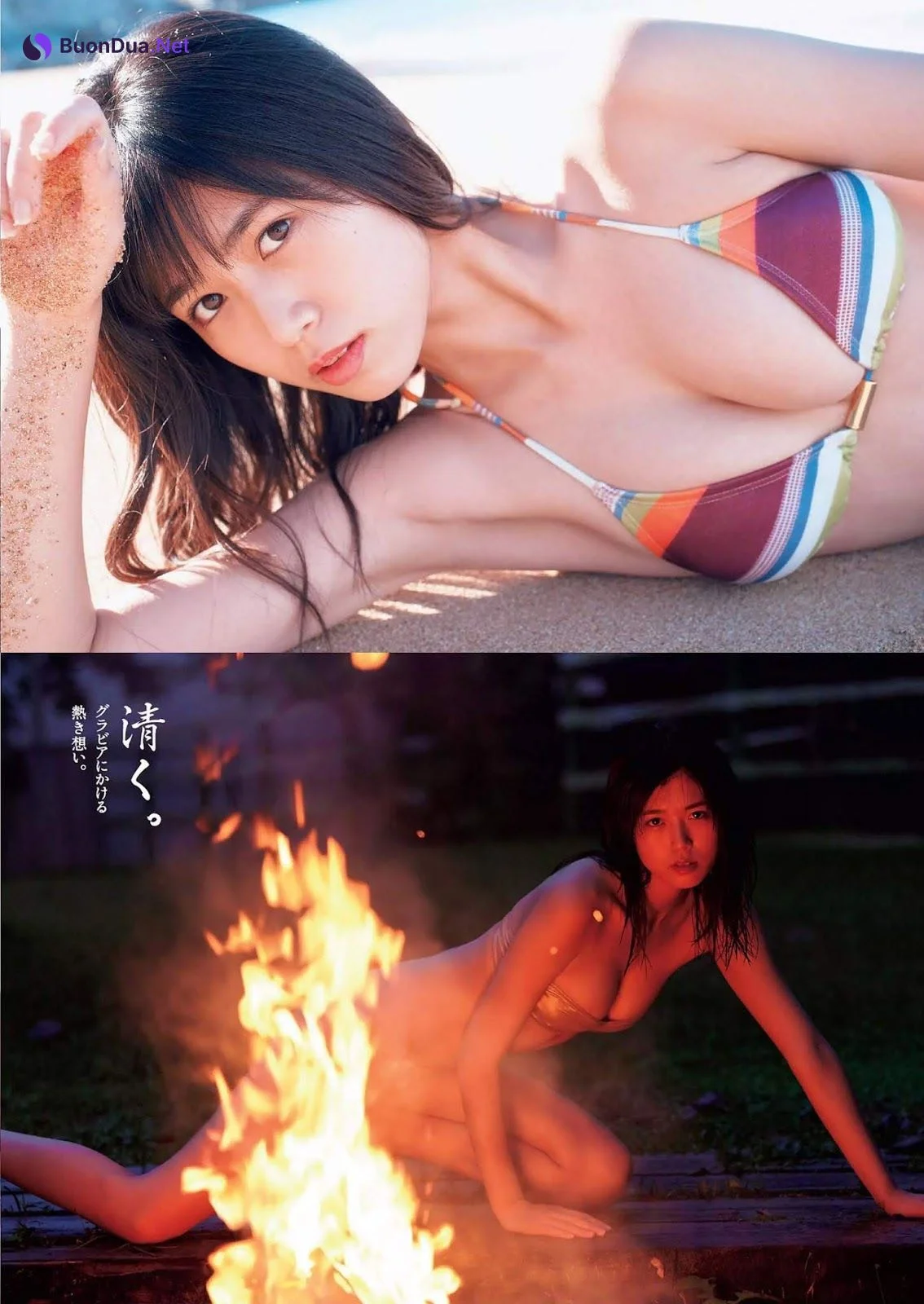 Miyu Kitamuki 北向珠夕, Weekly Playboy 2019 No.05 (週刊プレイボーイ 2019年5号) - Photo 4