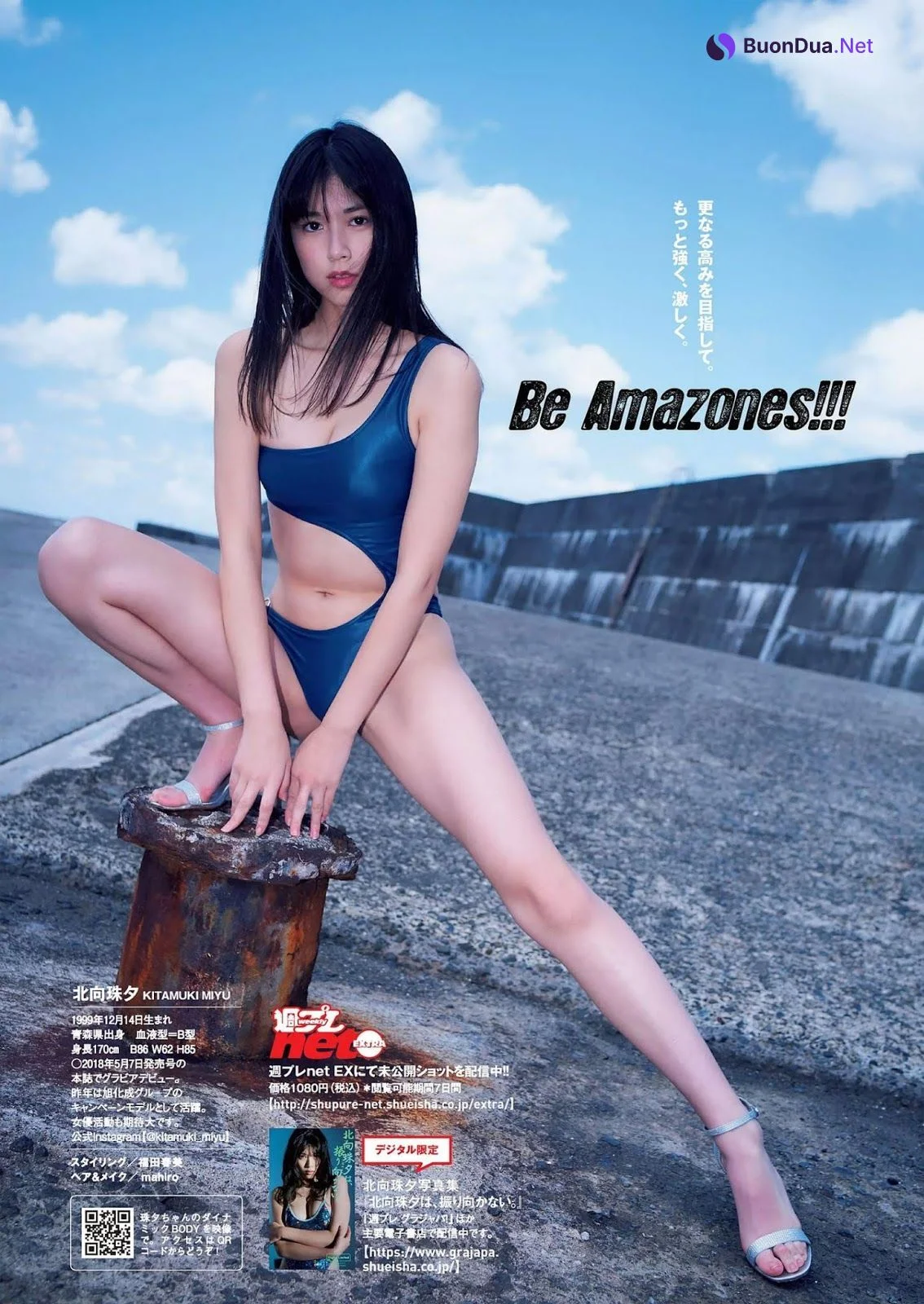 Miyu Kitamuki 北向珠夕, Weekly Playboy 2019 No.21 (週刊プレイボーイ 2019年21号) - Photo 8