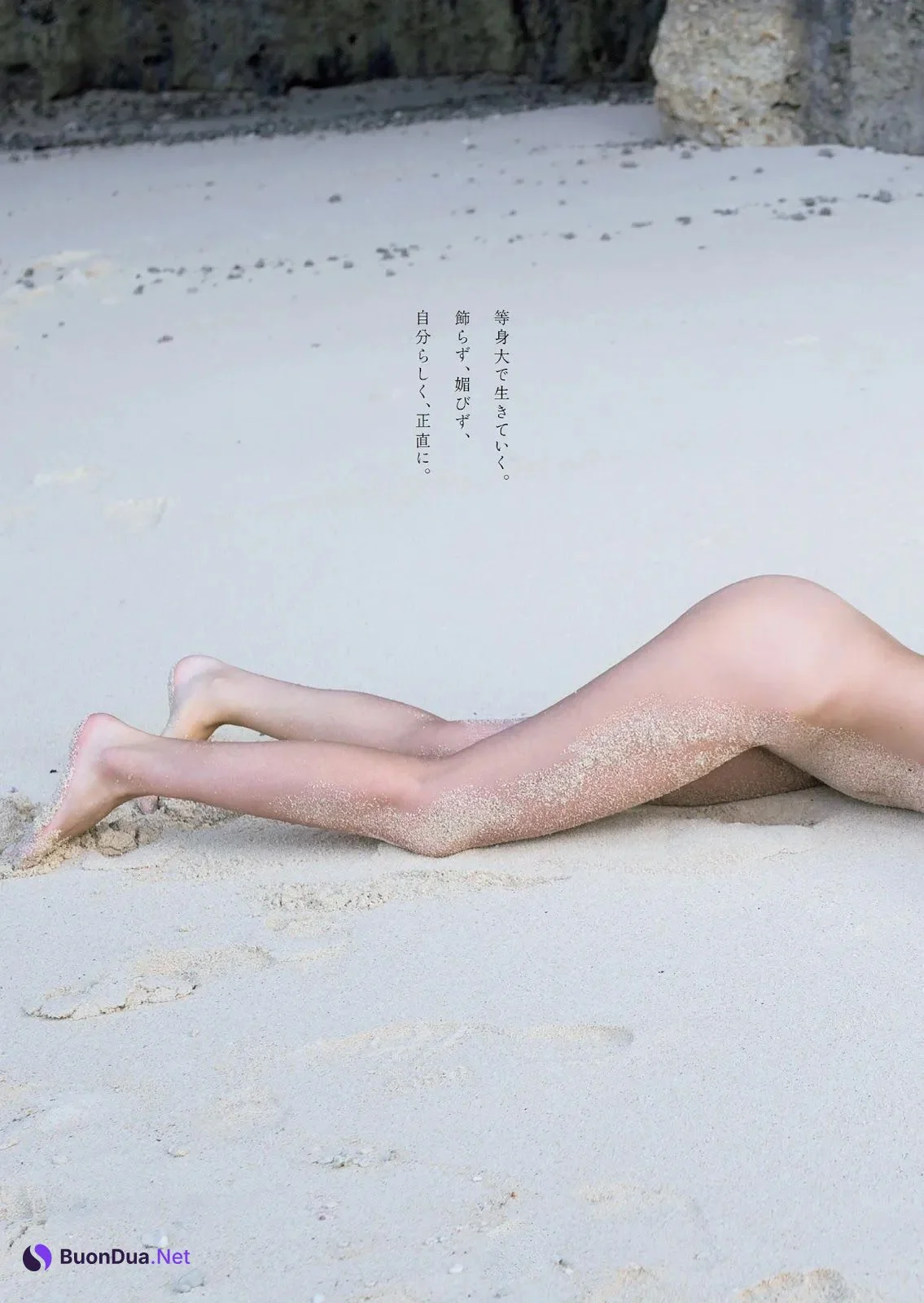 Miyu Kitamuki 北向珠夕, Weekly Playboy 2022 No.11 (週刊プレイボーイ 2022年11号) - Photo 6