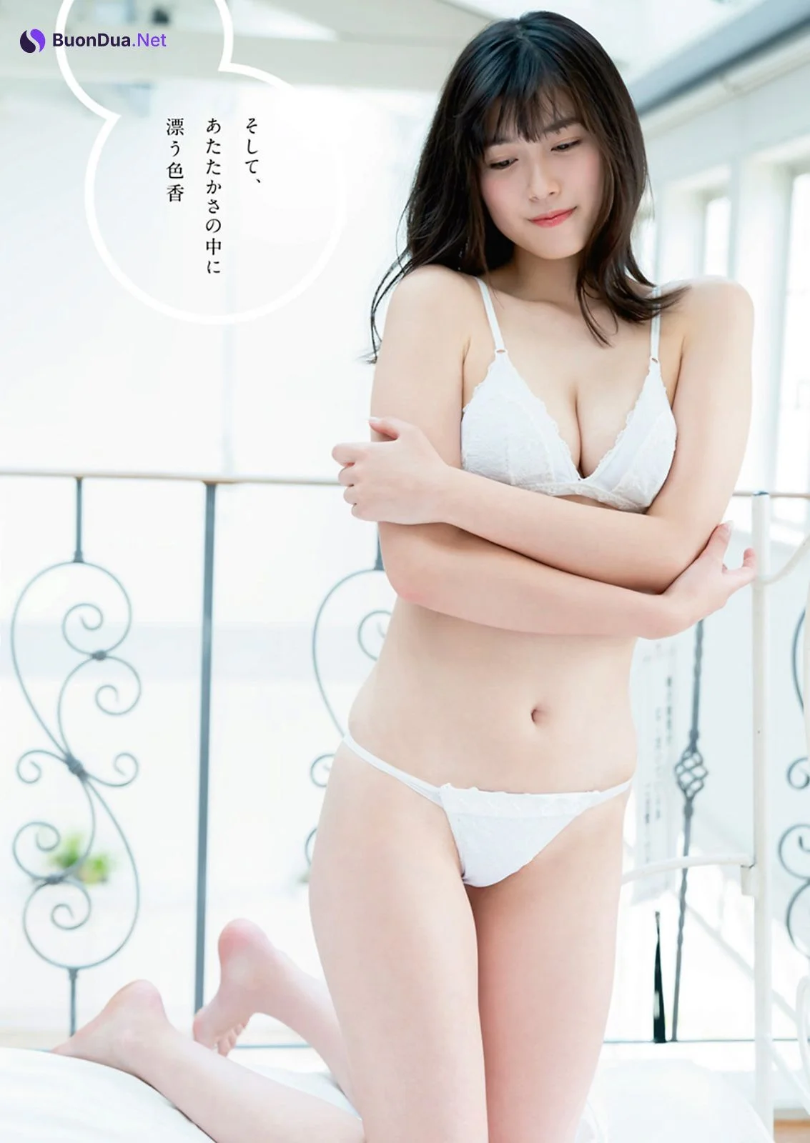 Miyu Kitamuki 北向珠夕, Young Animal 2021 No.14 (ヤングアニマル 2021年14号) - Photo 7