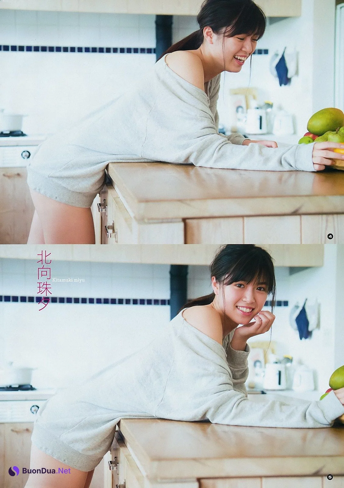 Miyu Kitamuki 北向珠夕, Young Gangan 2019 No.01 (ヤングガンガン 2019年1号) - Photo 8