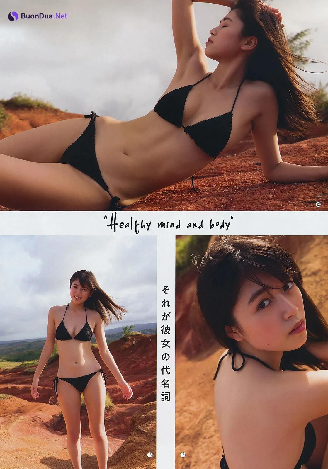 Miyu Kitamuki 北向珠夕, Young Gangan 2019 No.10 (ヤングガンガン 2019年10号) - รูปภาพ 4