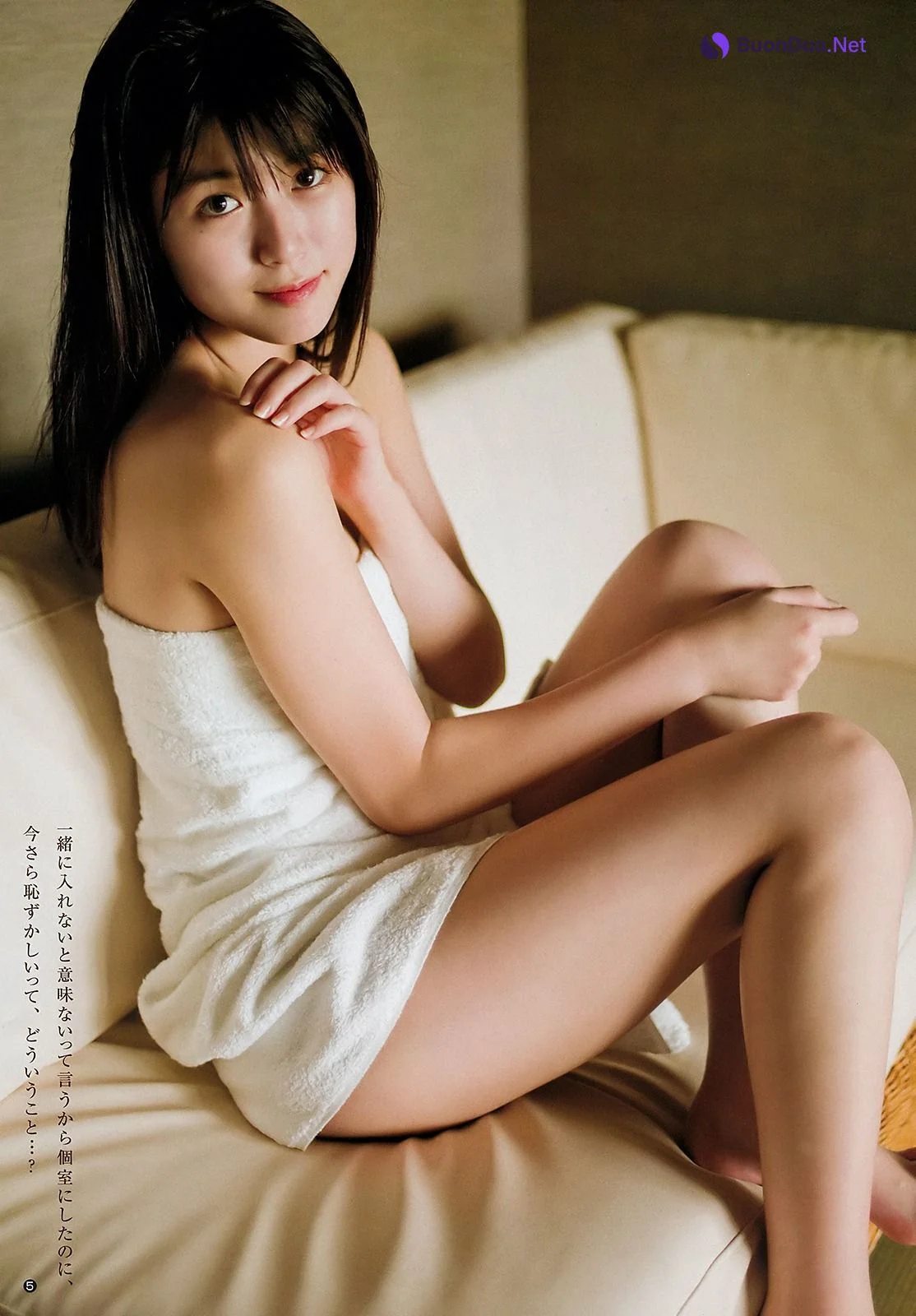 Miyu Kitamuki 北向珠夕, Young Jump 2019 No.25 (ヤングジャンプ 2019年25号) - Photo 3