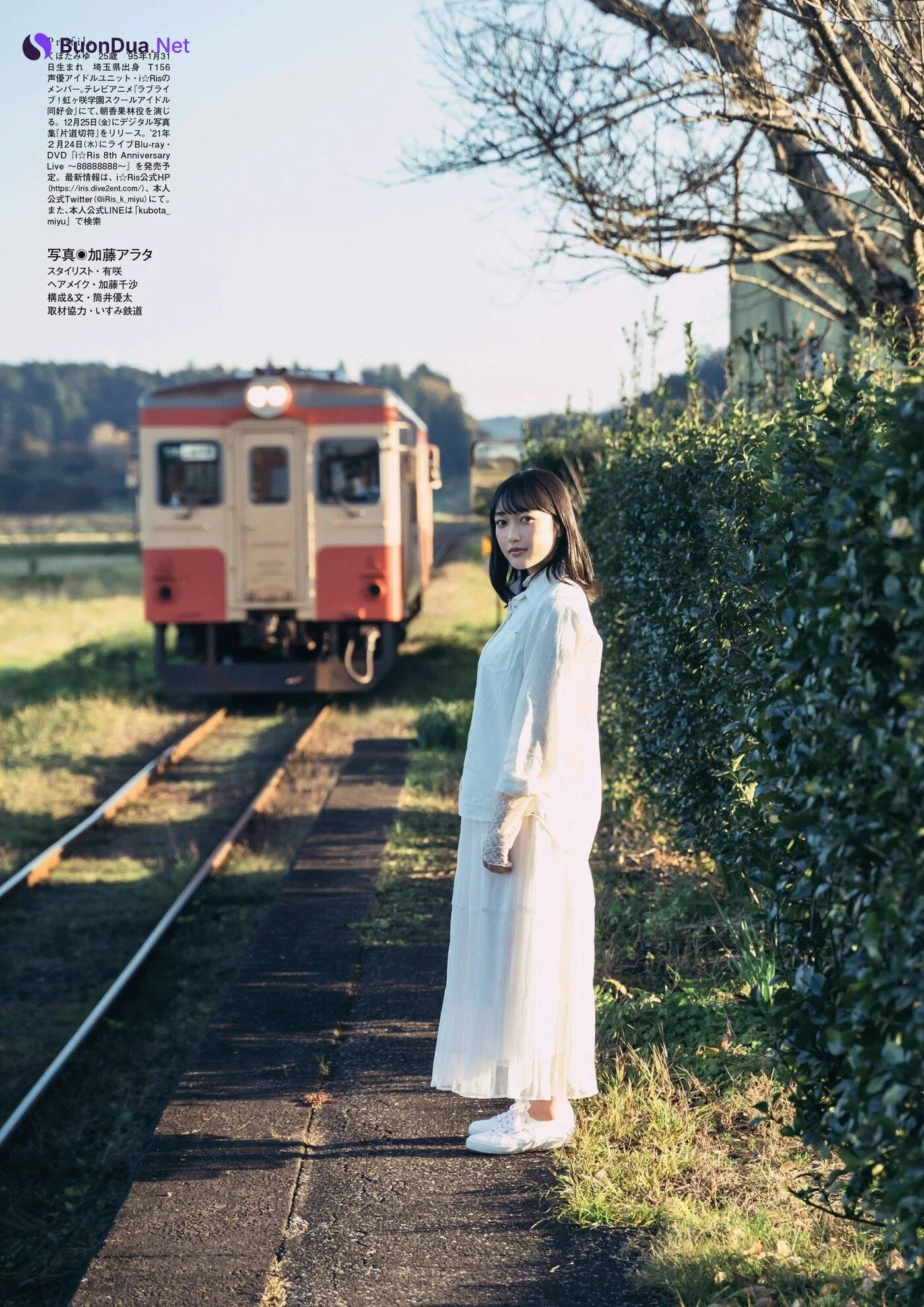 Miyu Kubota 久保田未夢, FLASHスペシャルグラビアBEST 2021年新年号 - รูปภาพ 3