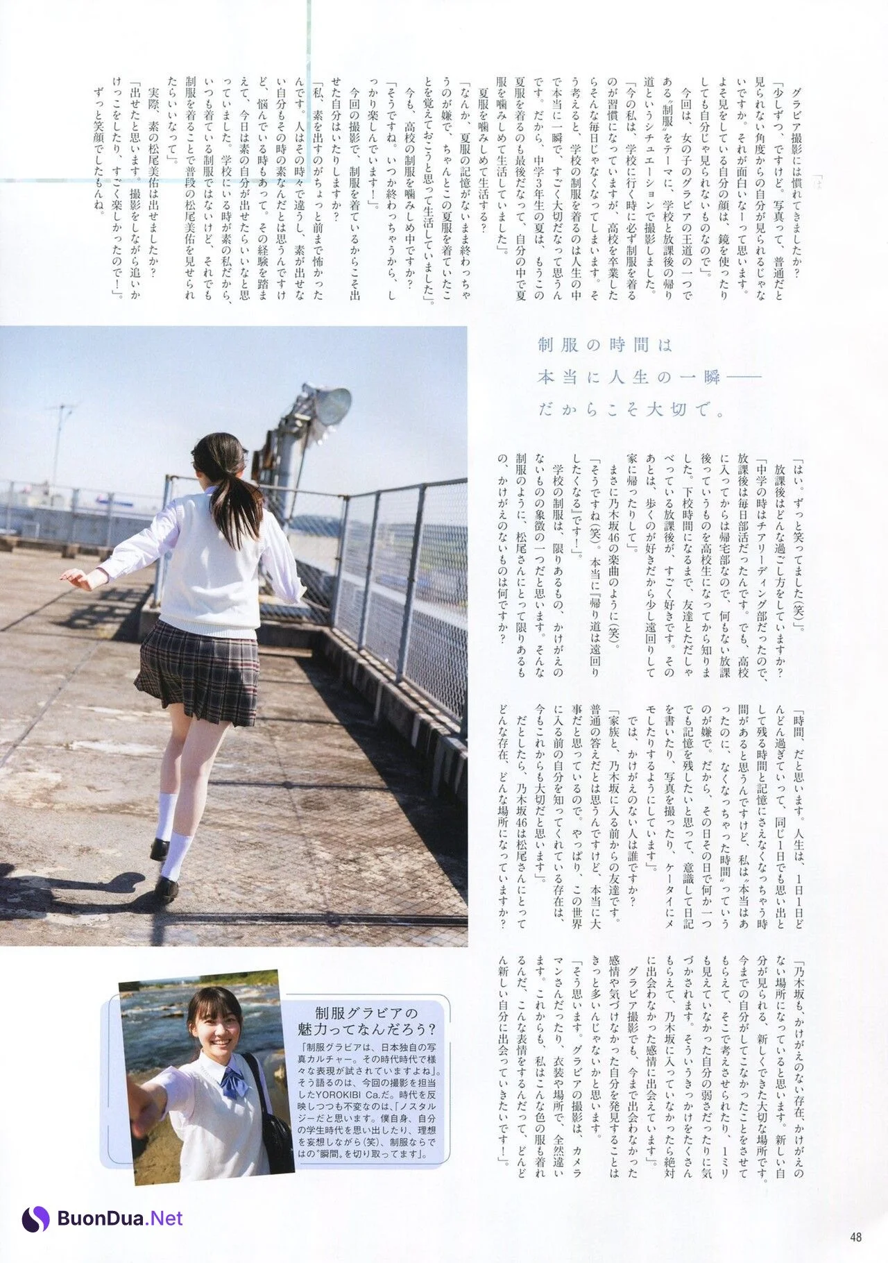 Miyu Matsuo 松尾美佑, B.L.T. 2020.12 (ビー・エル・ティー 2020年12月号) - Photo 7