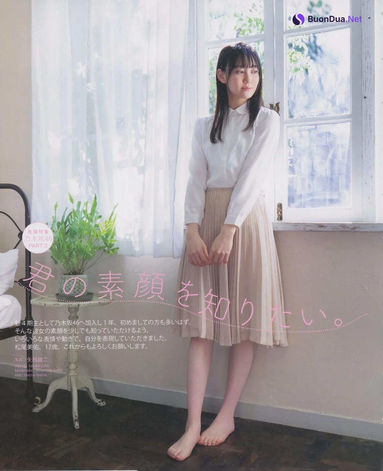 Miyu Matsuo 松尾美佑, BOMB! 2021.03 (ボム 2021年3月号) - 사진 2