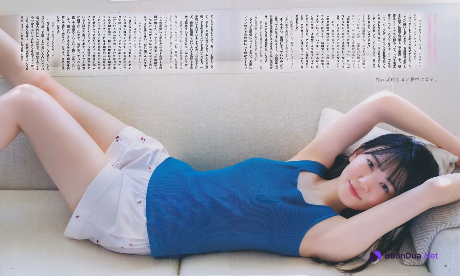 Miyu Matsuo 松尾美佑, BOMB! 2021.03 (ボム 2021年3月号) - 사진 8