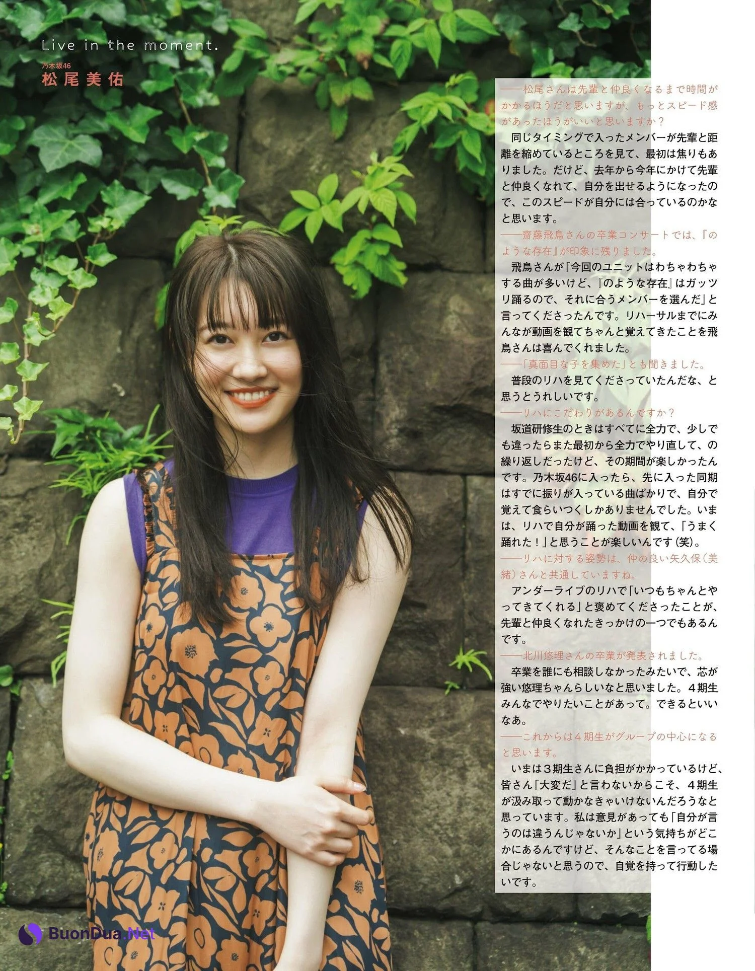 Miyu Matsuo 松尾美佑, Ex-Taishu 2023.07 (EX大衆 2023年7月号) - รูปภาพ 5