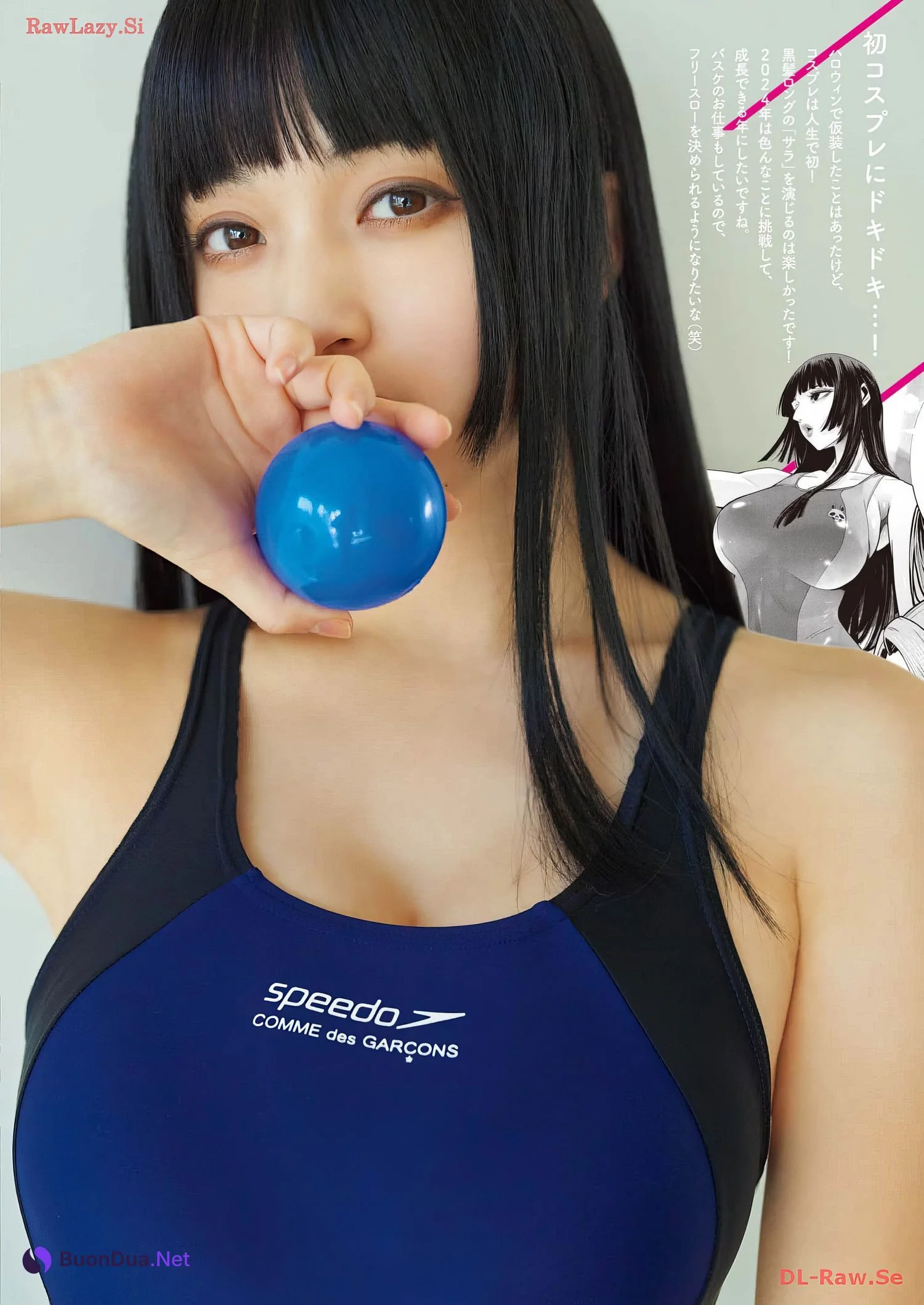 Miyu Murashima 村島未悠, Big Comic Superior 2024 No.06 (ビッグコミックスペリオール 2024年6号) - Photo 6