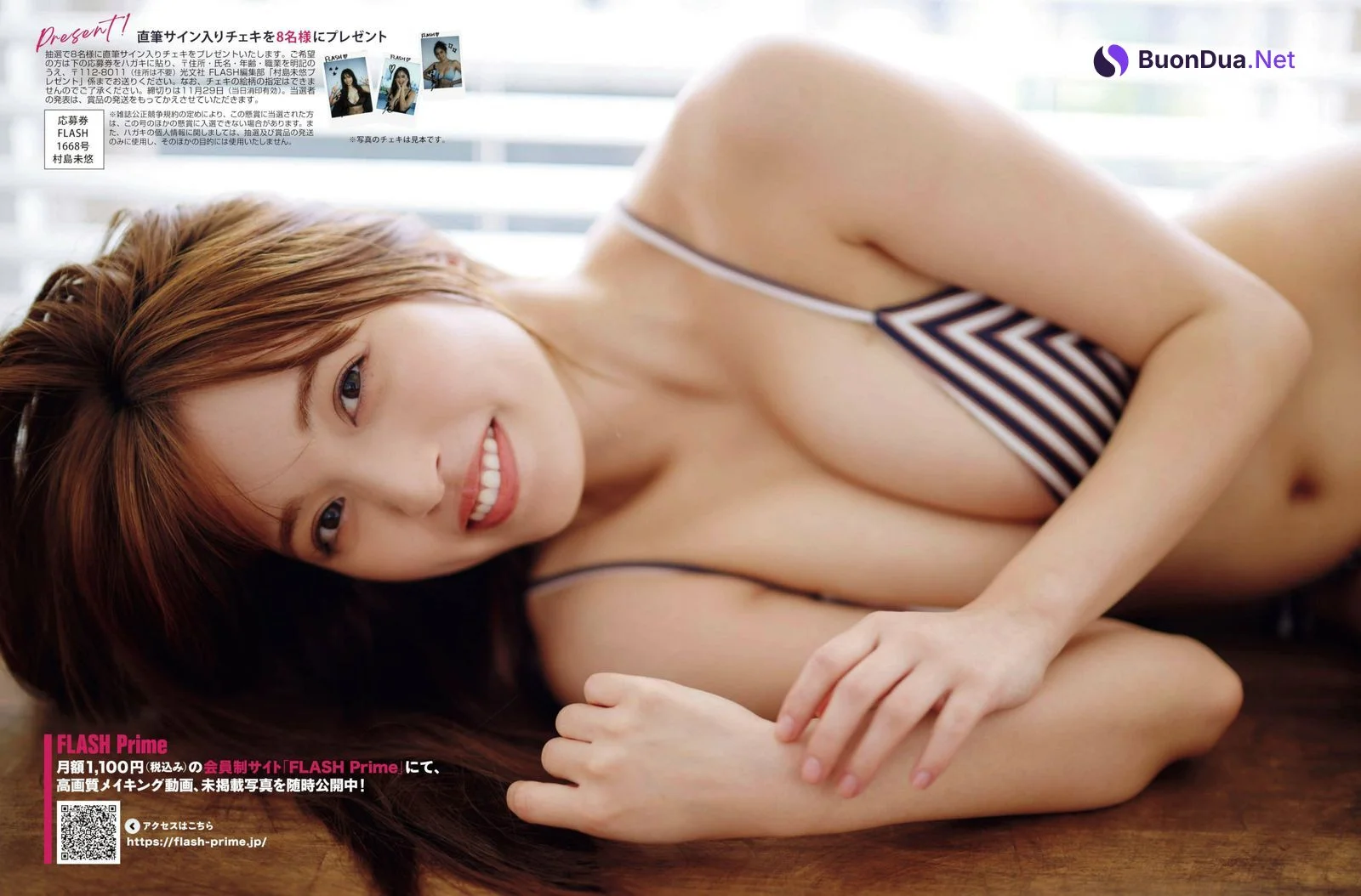 Miyu Murashima 村島未悠, FLASH 2022.11.29 (フラッシュ 2022年11月29日号) - Photo 8