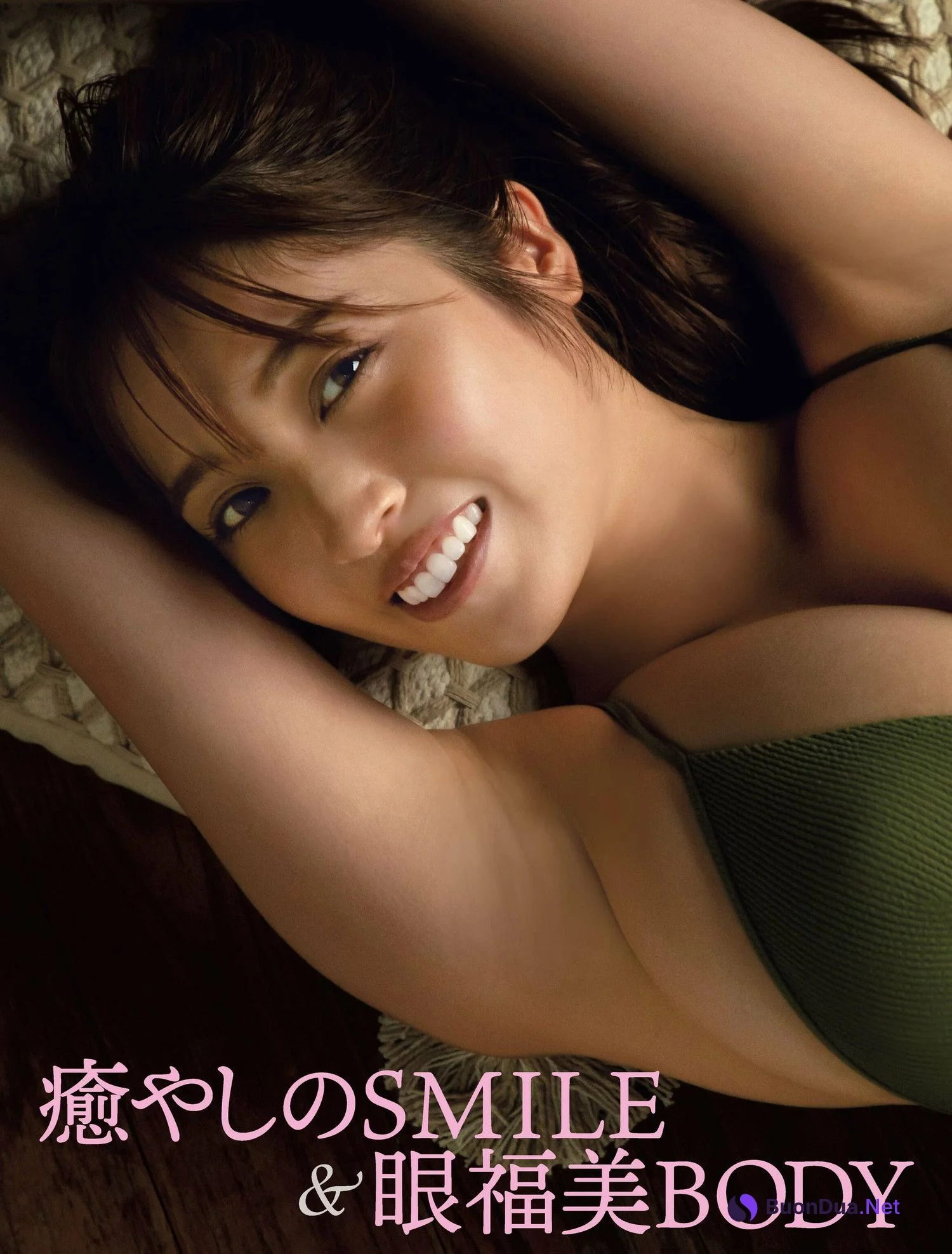 Miyu Murashima 村島未悠, FRIDAY 2023.01.13 (フライデー 2023年1月13日号) - Photo 2