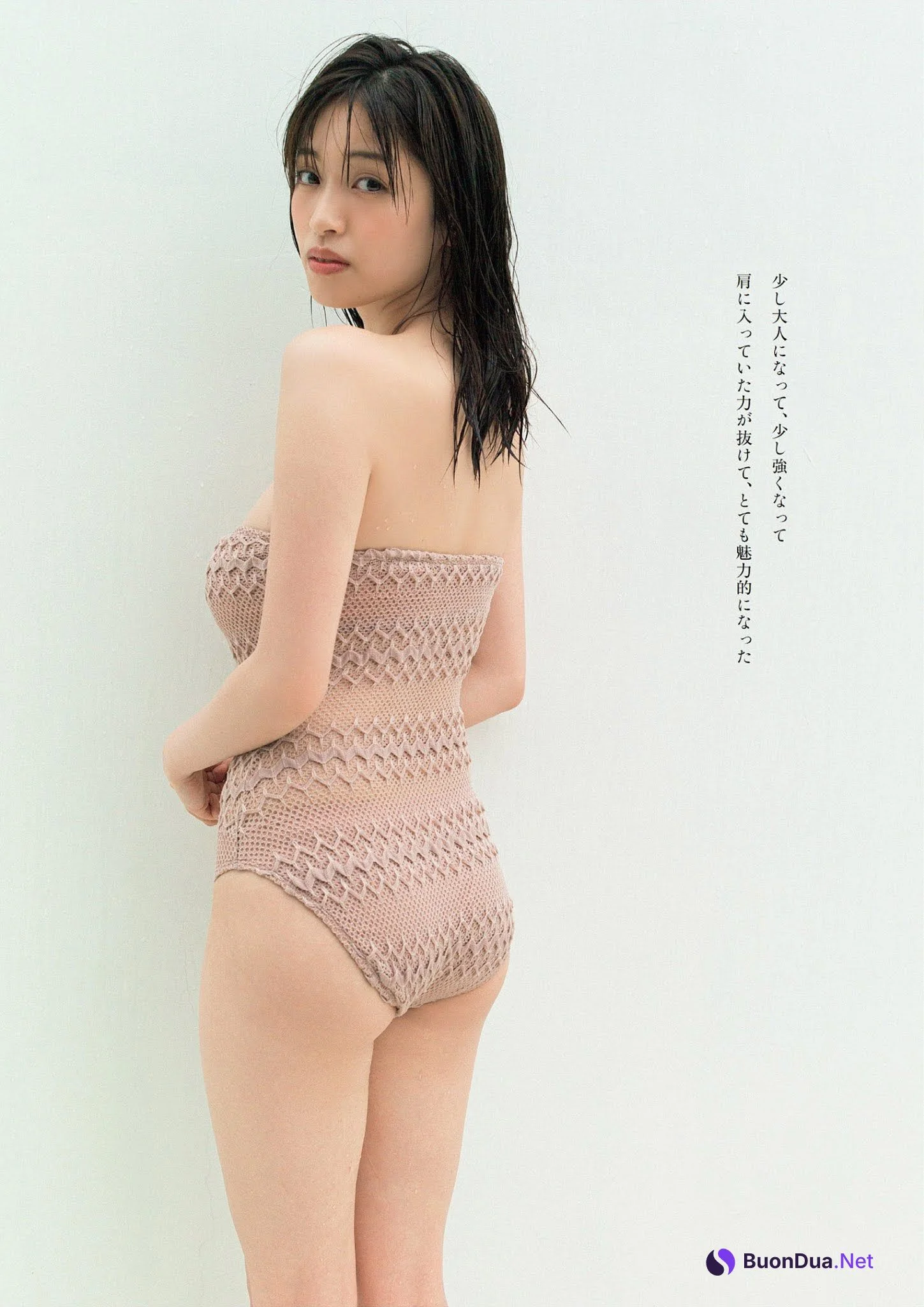Miyu Murashima 村島未悠, Weekly Playboy 2021 No.42 (週刊プレイボーイ 2021年42号) - Photo 4