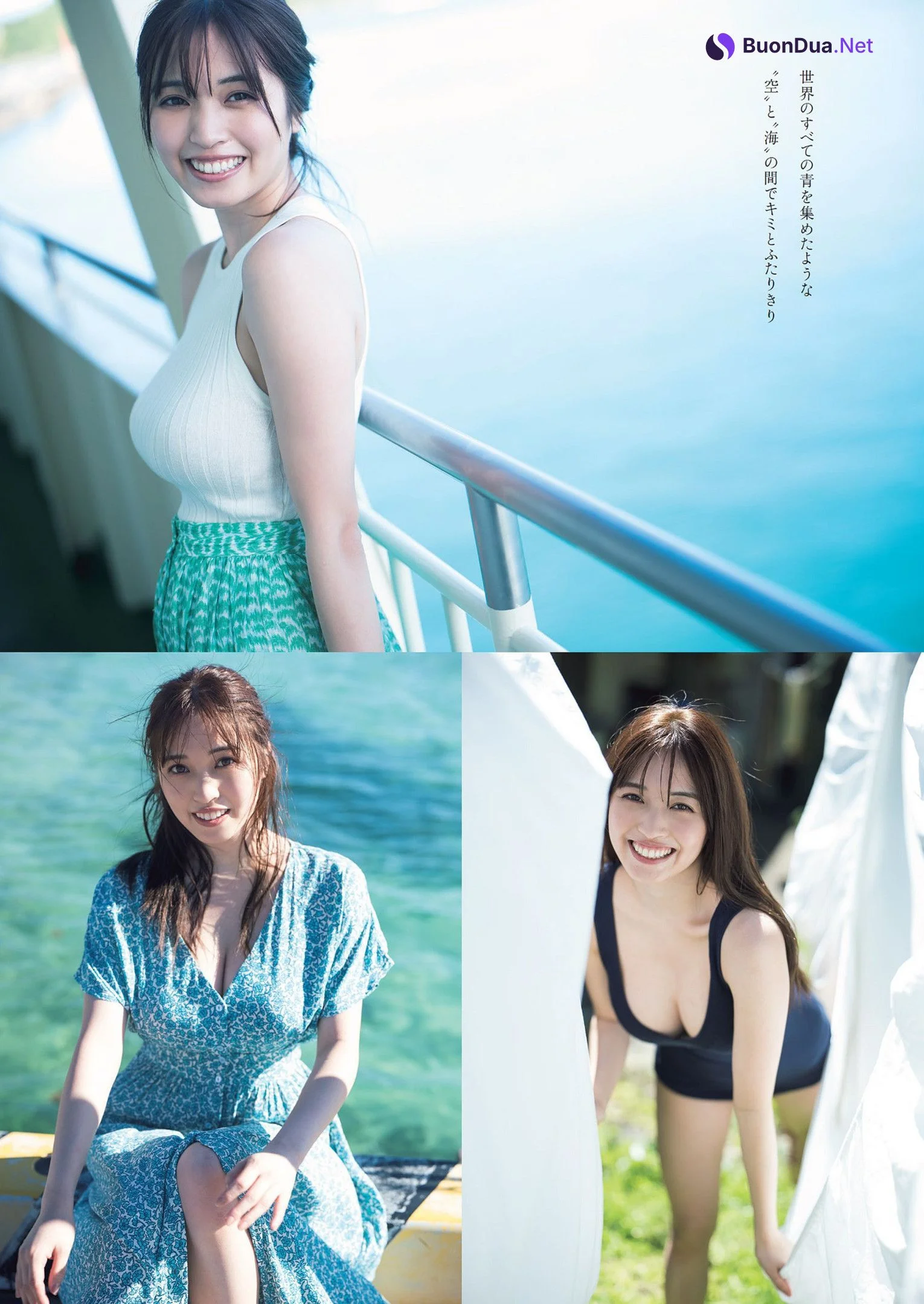 Miyu Murashima 村島未悠, Weekly Playboy 2022 No.30 (週刊プレイボーイ 2022年30号) - Photo 2