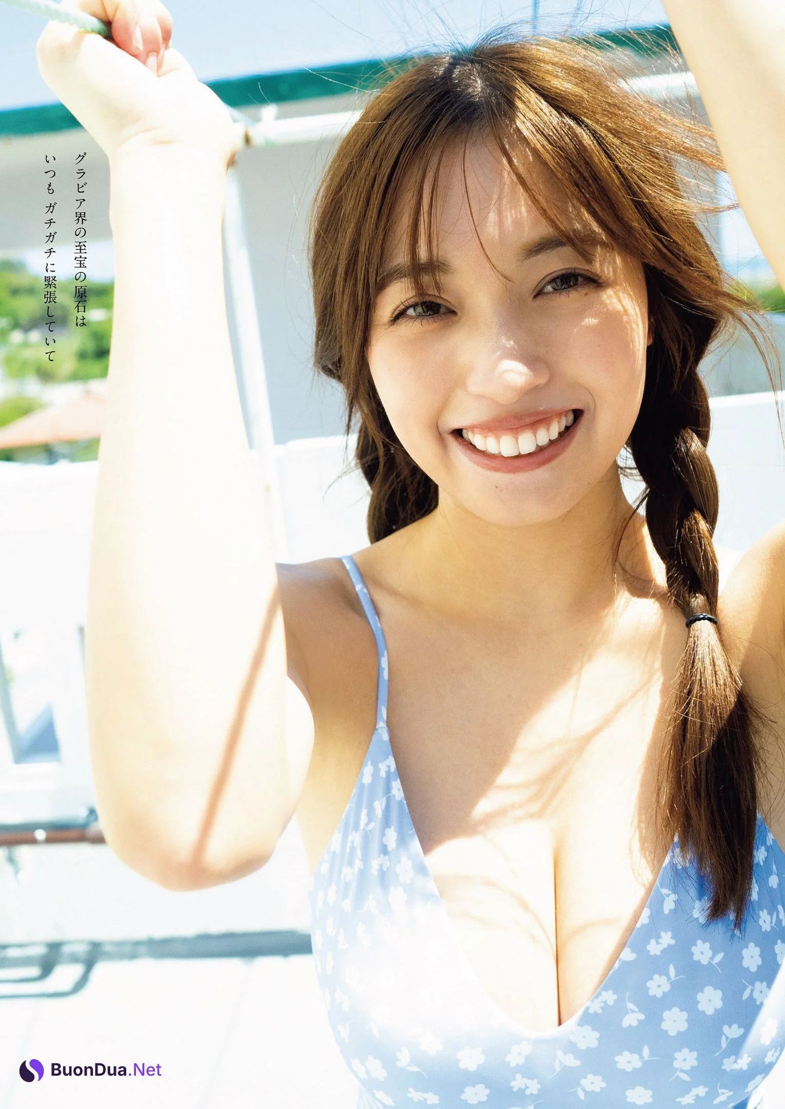 Miyu Murashima 村島未悠, Weekly Playboy 2022 No.45 (週刊プレイボーイ 2022年45号) - Photo 7